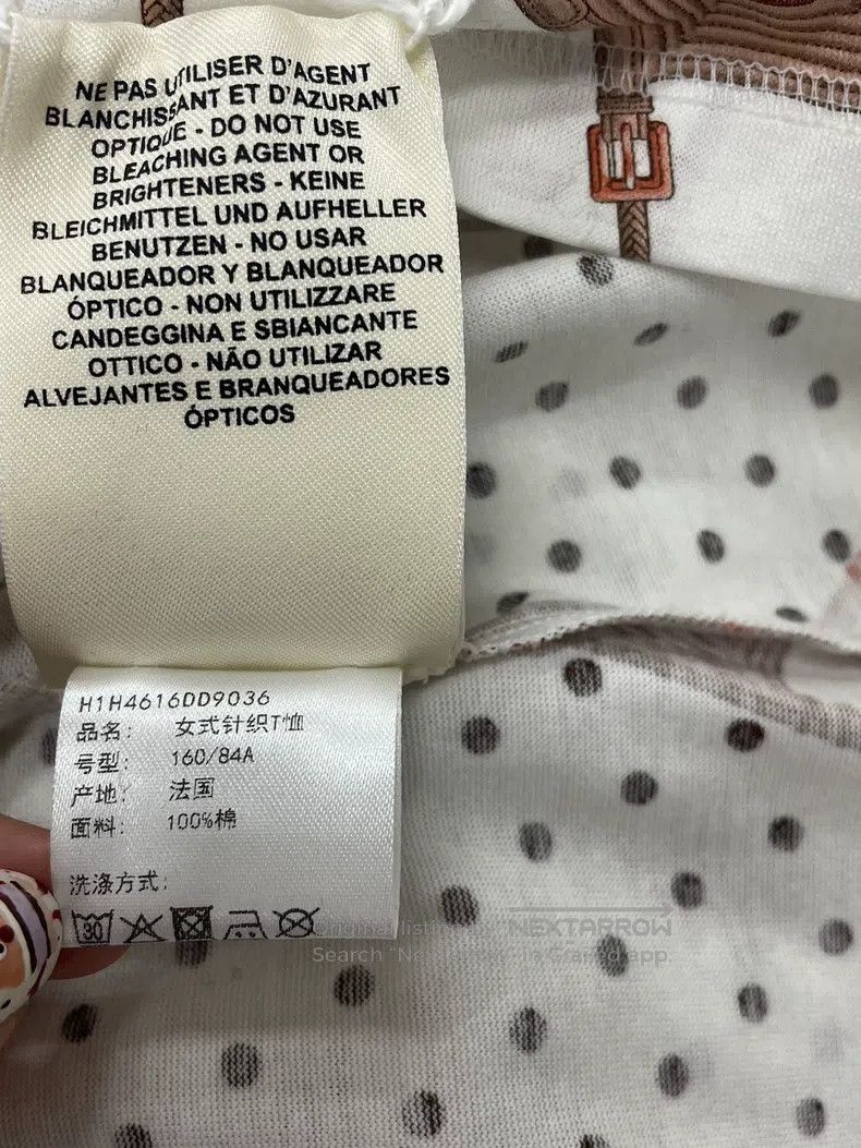 Hermes Hermes White Printed Short Sleeve T-Shirt Size XS / US 0-2 / IT 36-38 - 6 Thumbnail