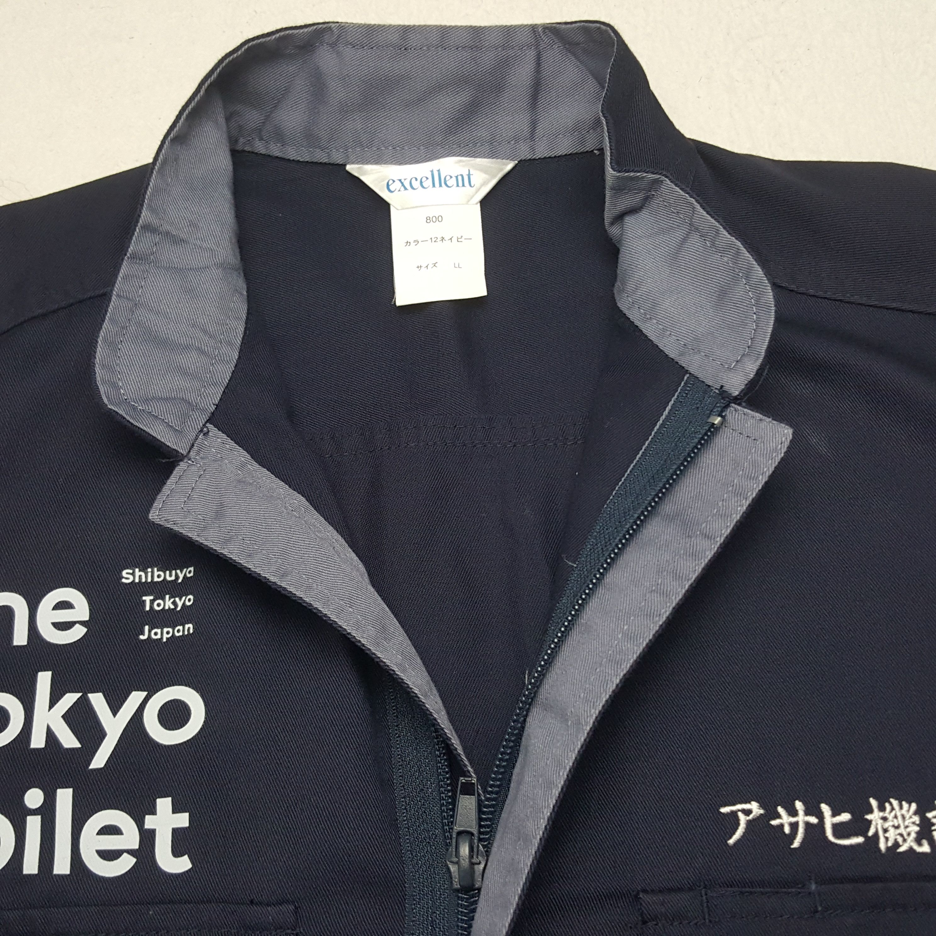 Japanese Brand × Vintage Vintage The Tokyo Toilet Japanese Brand Coverall Jacket Size US M / EU 48-50 / 2 - 9 Thumbnail