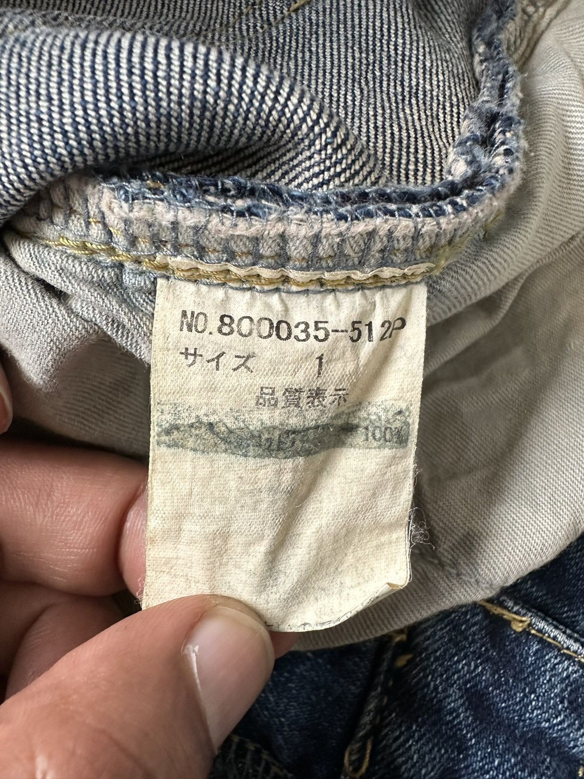 NO ID SS08 NO.ID japan slim Hediboy style jeans Size US 31 - 9 Thumbnail