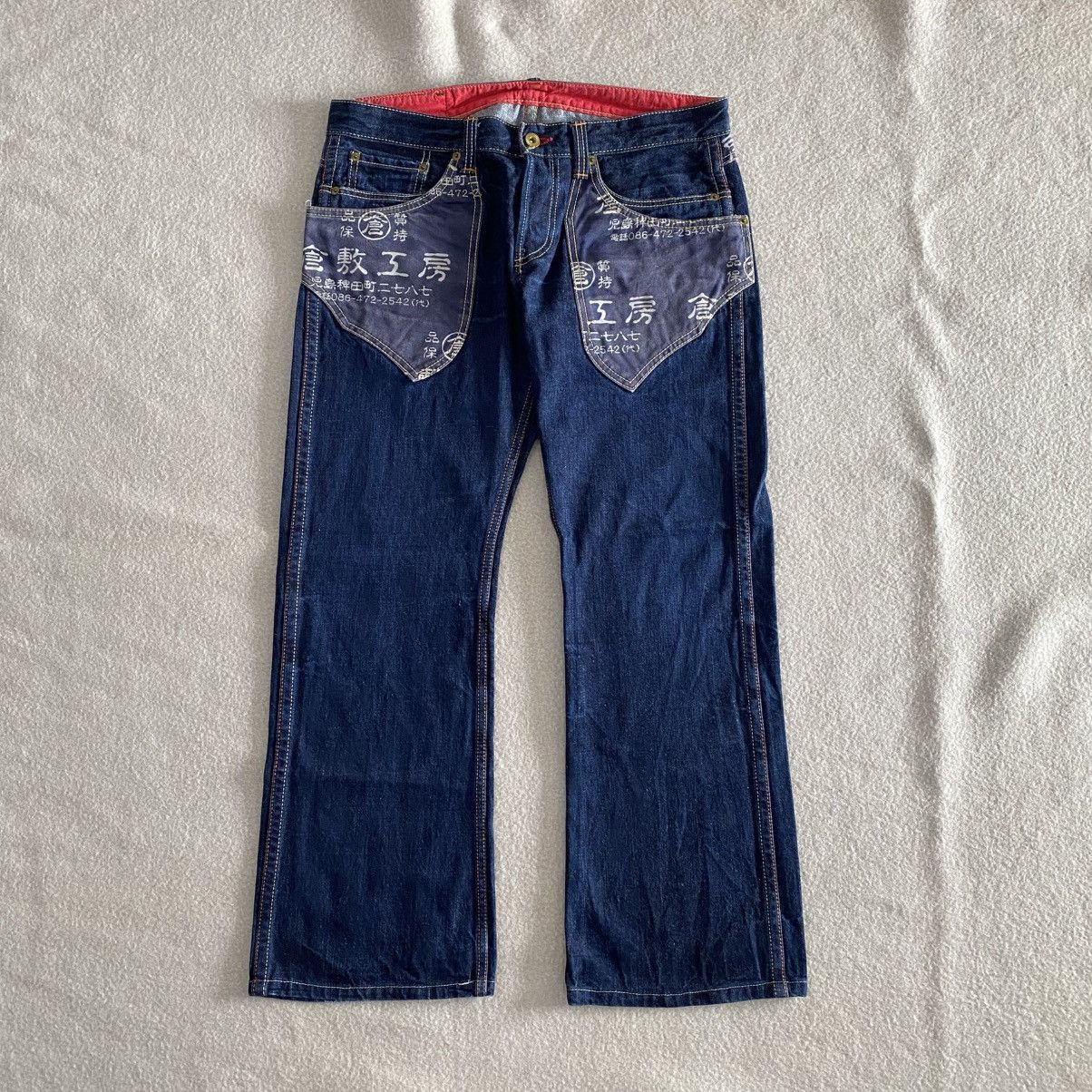 If Six Was Nine × Japanese Brand Eternal Super Flared Denim Patchwork w33 Size US 33 - 1 Thumbnail