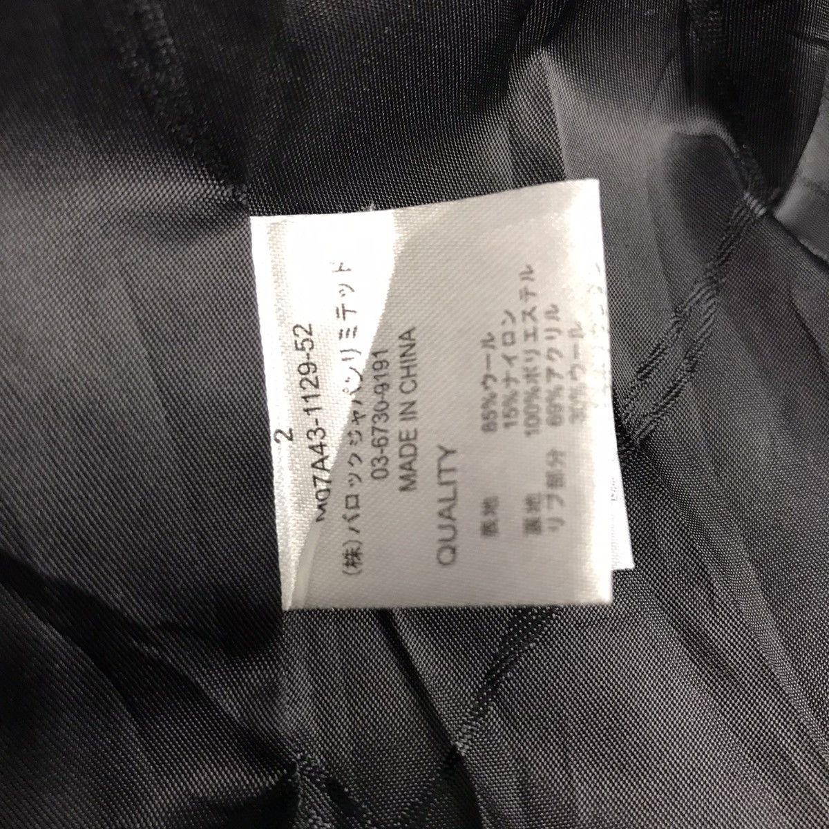 Japanese Brand × MOUSSY MOUSSY BLACK WOOL DOUBLE BREASTED JACKET Size US S / EU 44-46 / 1 - 12 Thumbnail