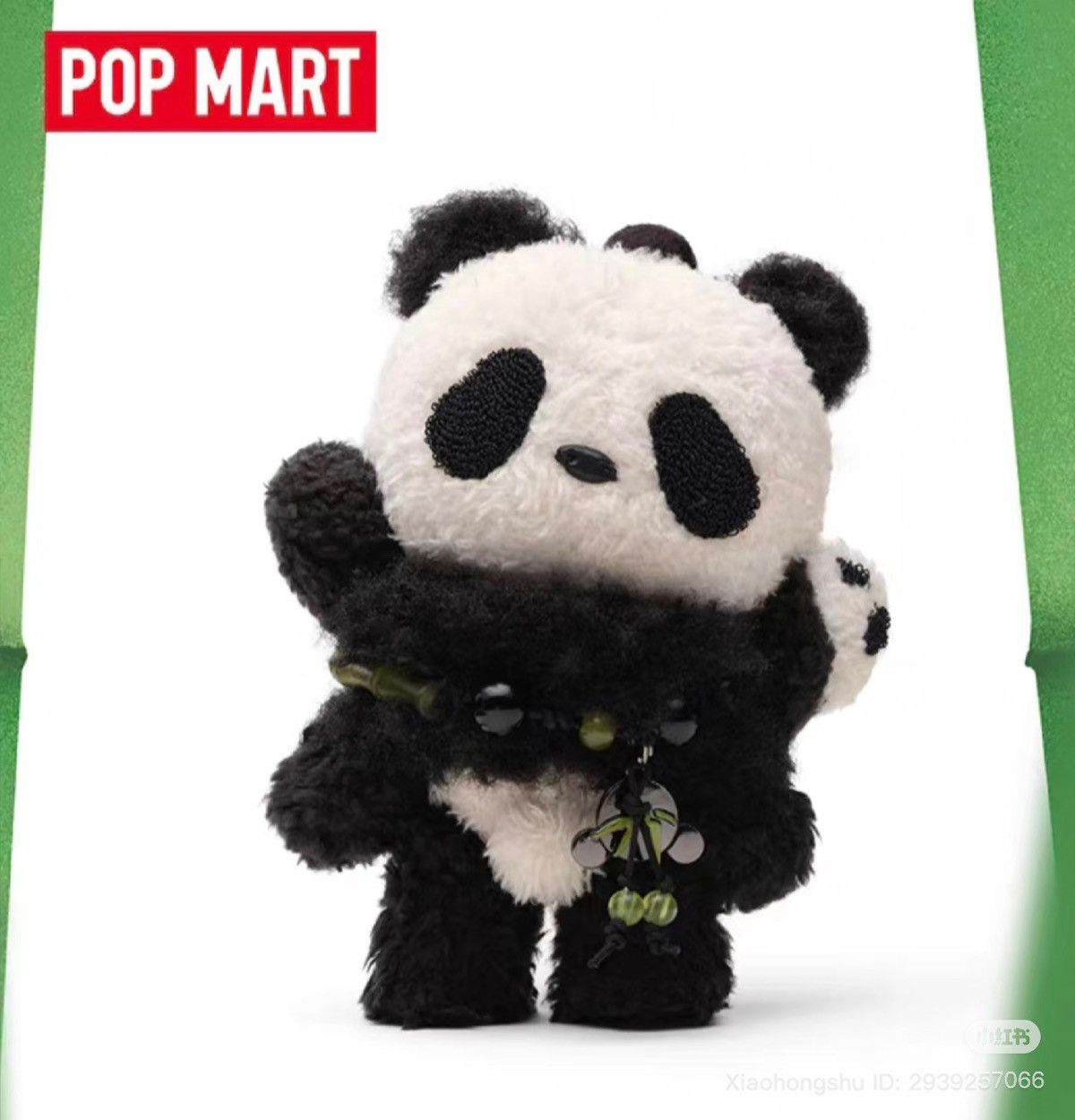 POP MART POP MART Newest Skullpanda Lazy Panda Size ONE SIZE - 2 Thumbnail