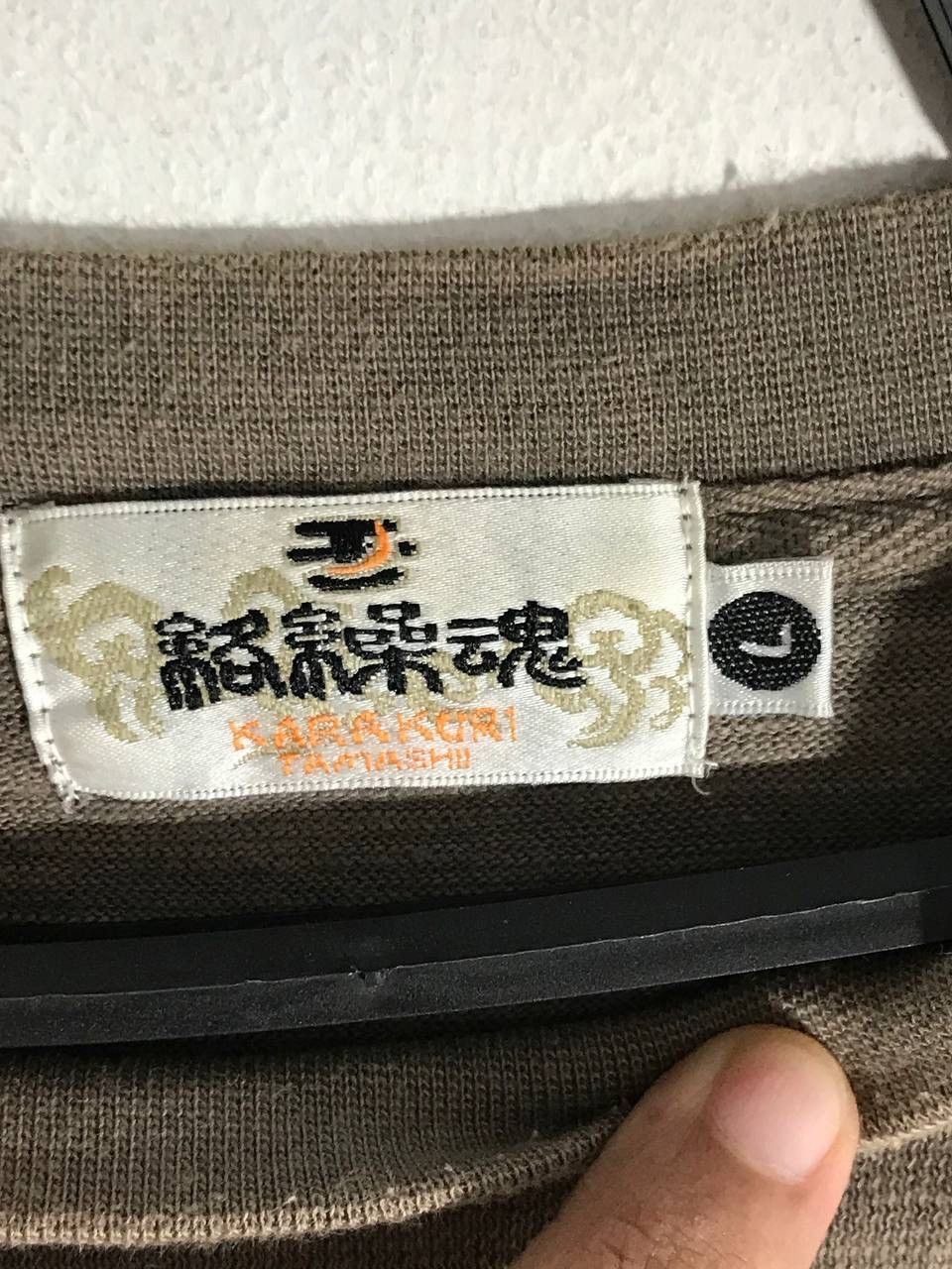 Japanese Brand Karakuri koi fish sukajan Size US L / EU 52-54 / 3 - 7 Thumbnail