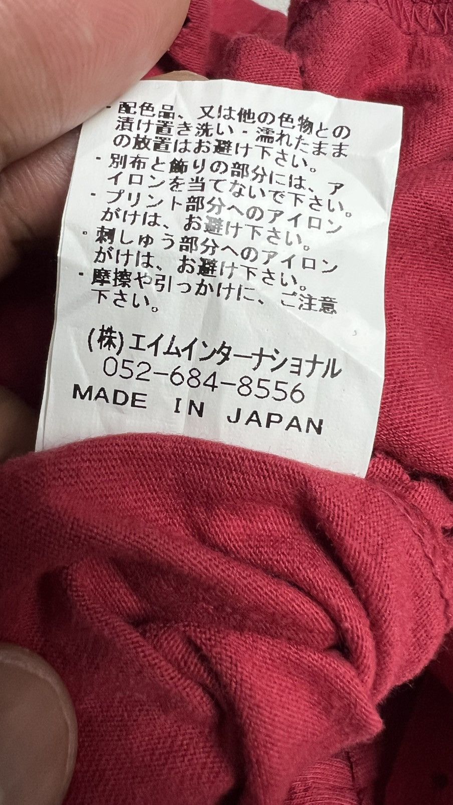 Japanese Brand Propaganda Punk Design Size US M / EU 48-50 / 2 - 15 Thumbnail