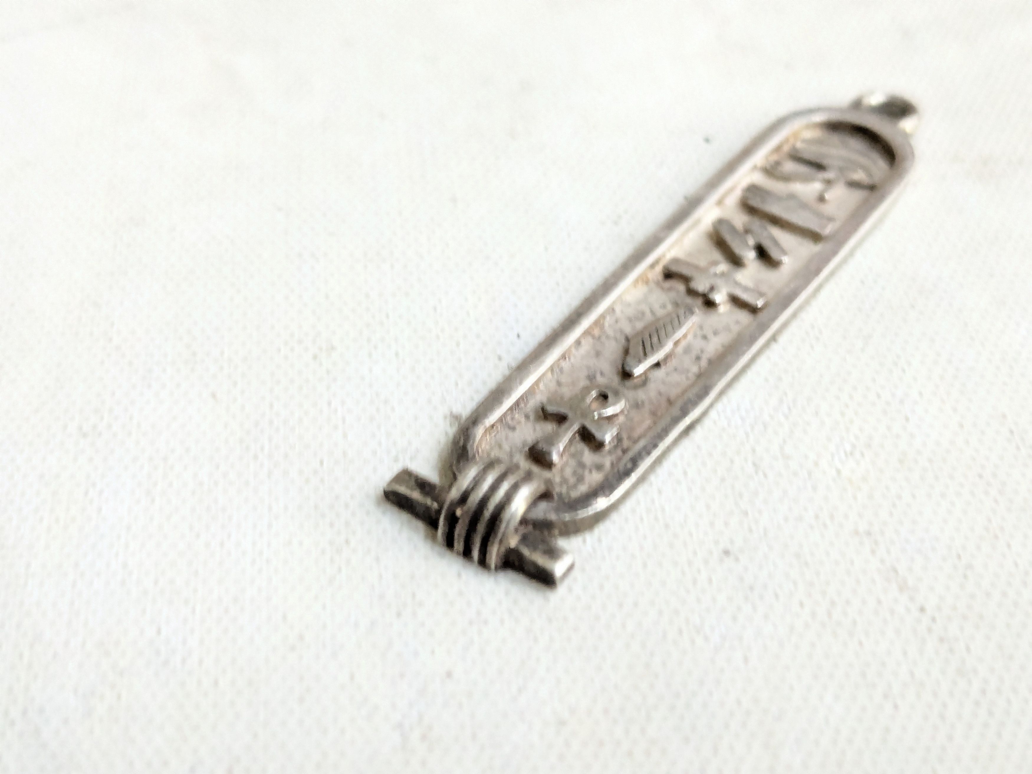 Jewelry Vintage Sterling Silver Cartouche Hieroglyphics Egyptia Size ONE SIZE - 4 Thumbnail