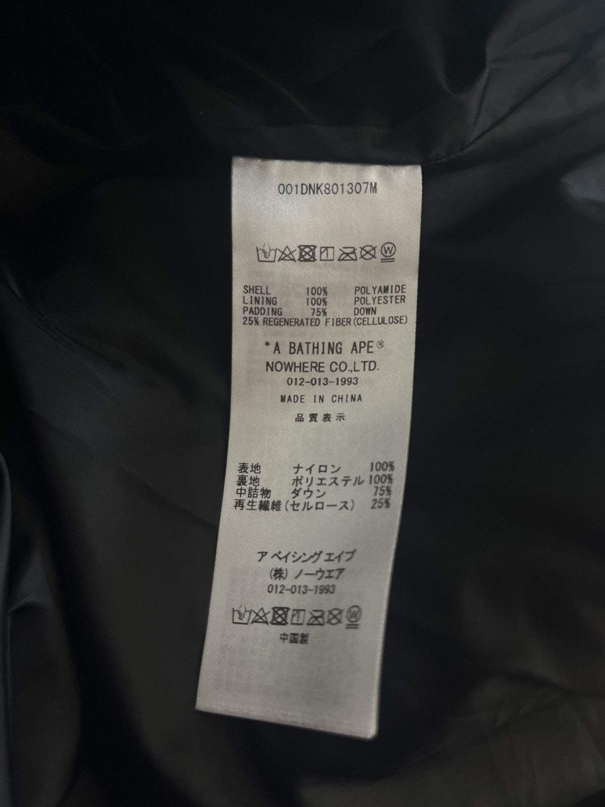 Bape *RARE* NANOTECH JAPANESE BAPE PUFFER Size US M / EU 48-50 / 2 - 5 Thumbnail