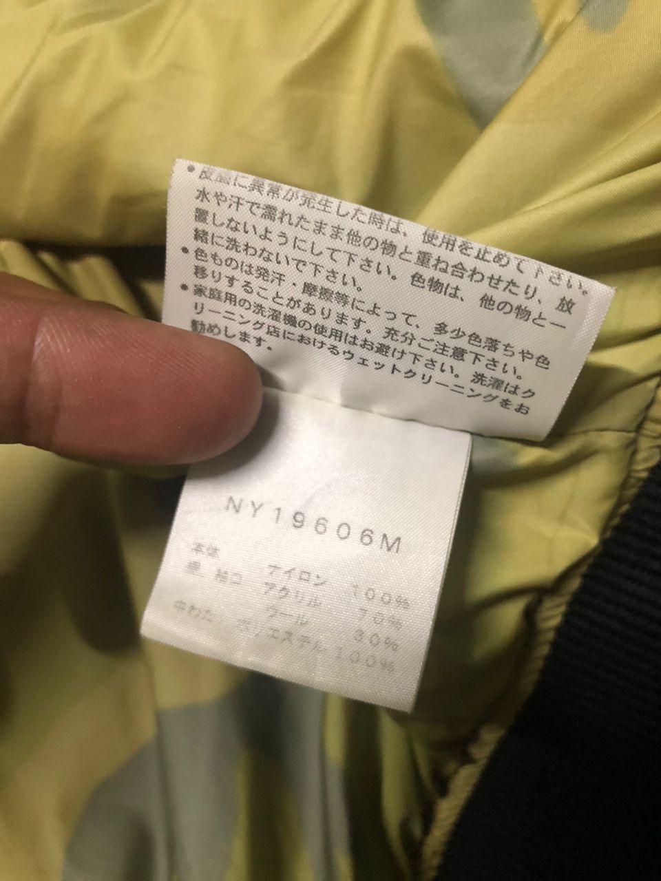 The North Face Vintage The North Face Black Quilted Camoflauge Jacket Size US XL / EU 56 / 4 - 17 Thumbnail
