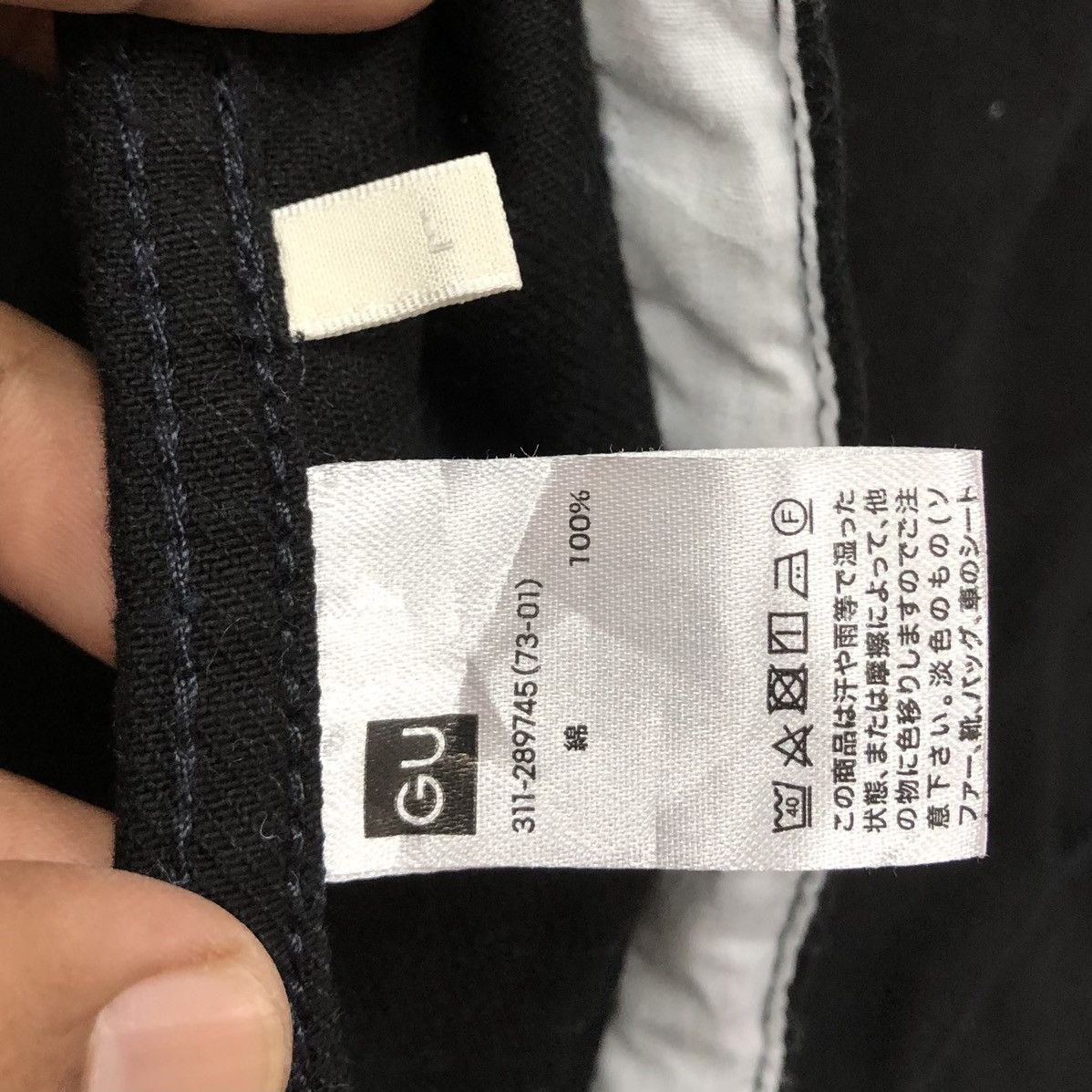 Japanese Brand Japanese Brand Gu Trucker Denim Jacket Black ( L ) Size US L / EU 52-54 / 3 - 18 Thumbnail