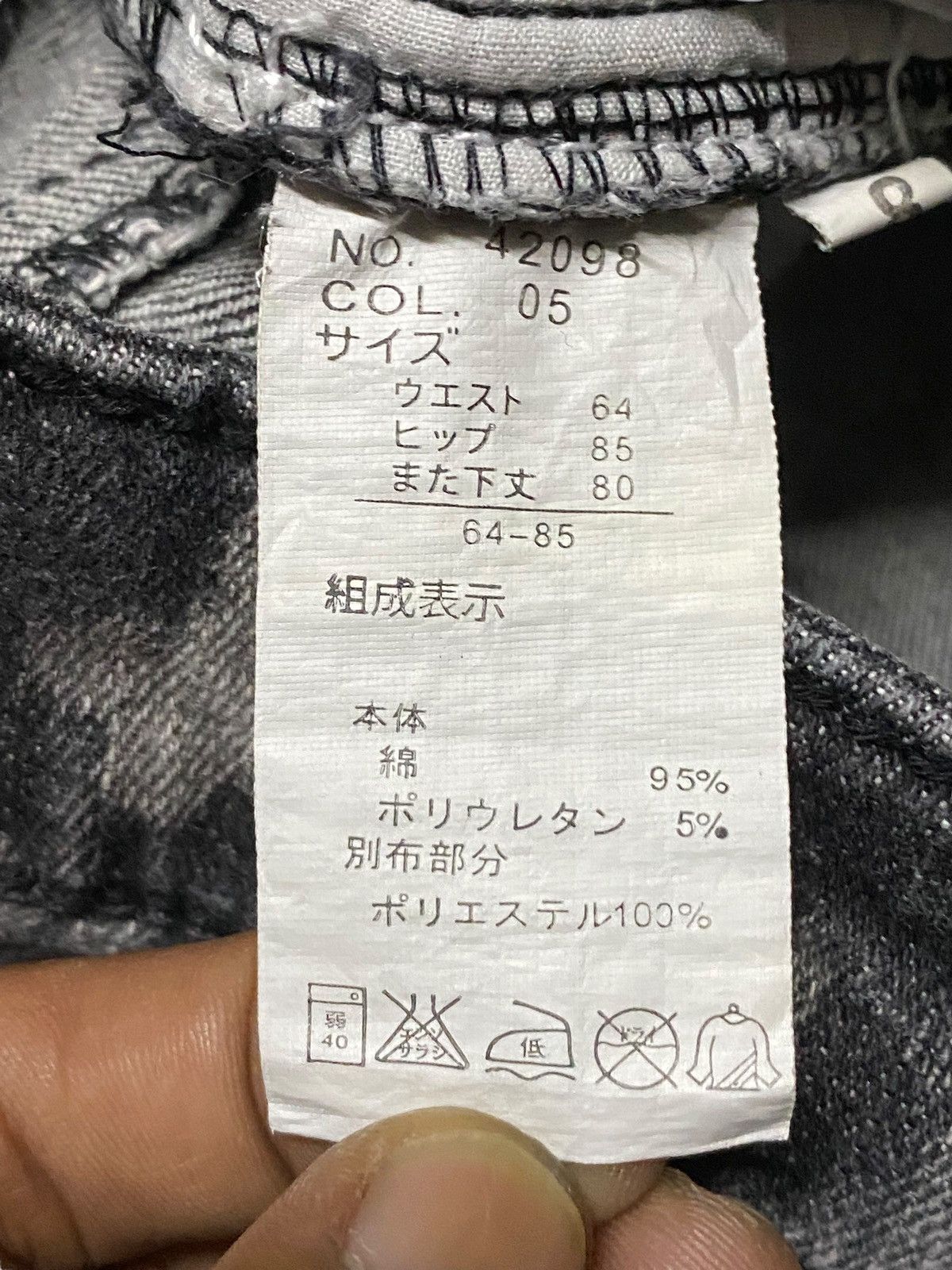 Japanese Brand Unbrand Acid Wash Distressed Skinny Jeans Size US 28 / EU 44 - 13 Thumbnail