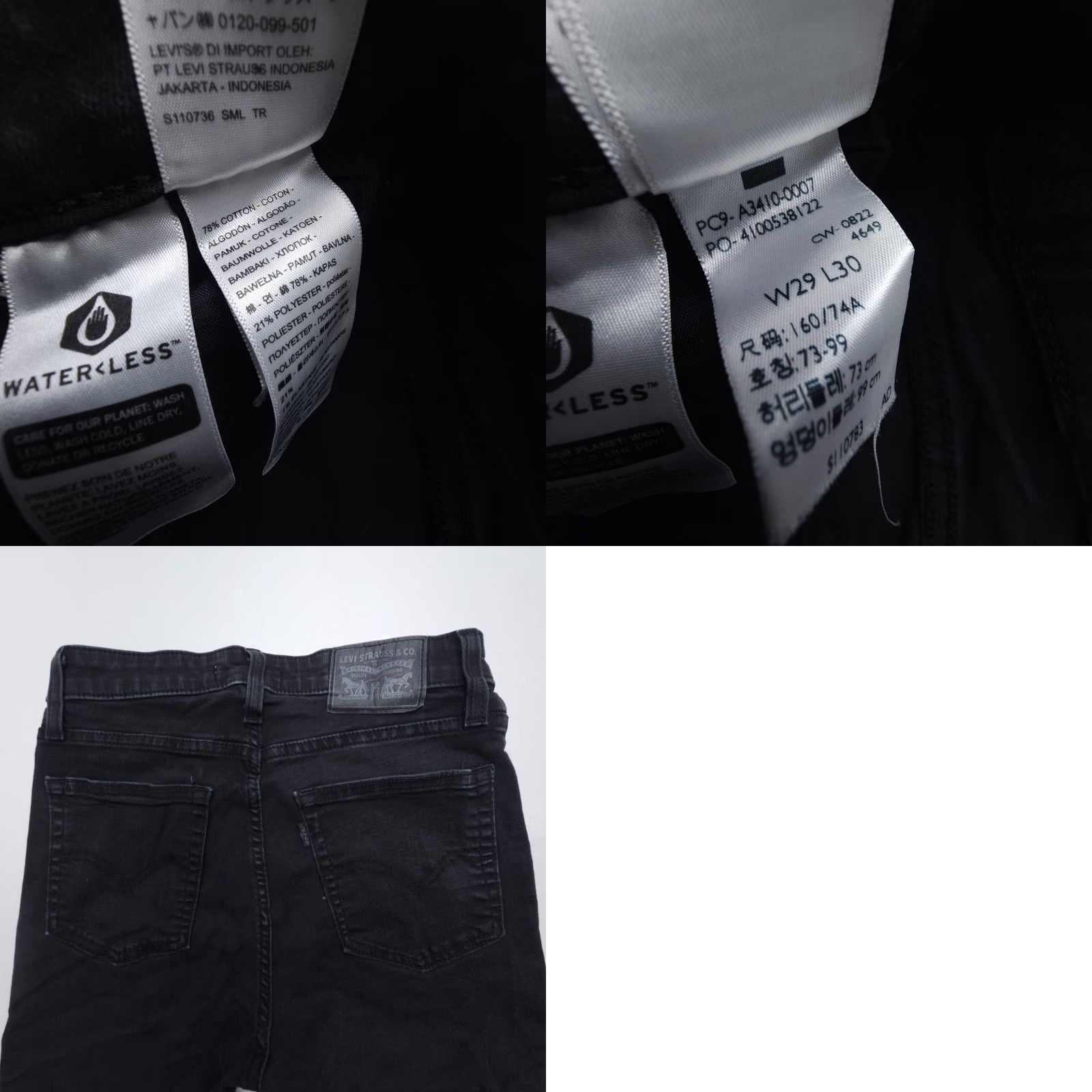 Levi's Levi's 726 Jeans Flare Regular Size 29 Dark Black Denim 5-Pocket Bohemian Festival Vintage-Style Womens Jeans Size 29" - 8 Thumbnail