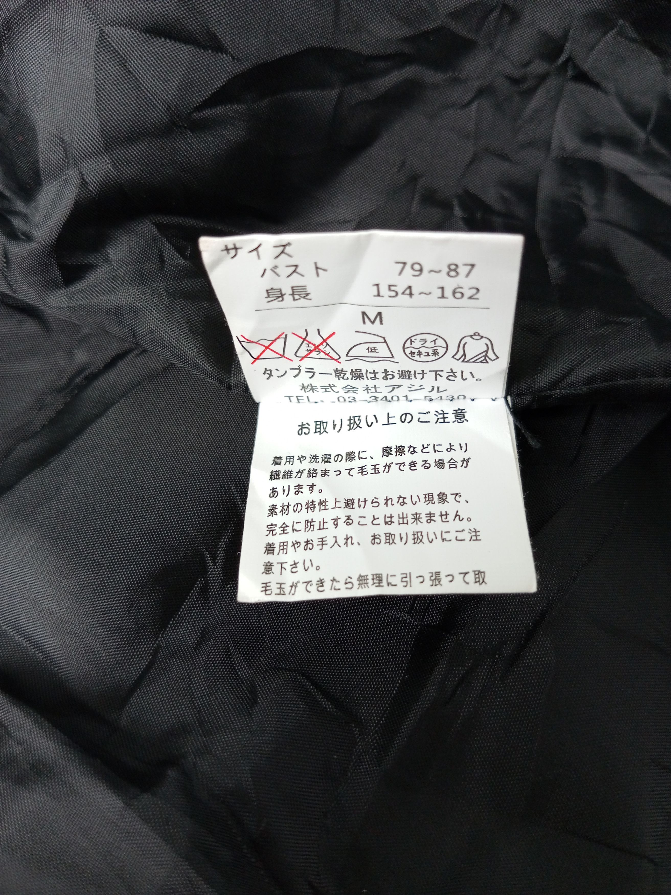 Isamu Katayama Backlash × Japanese Brand × KMRii Japanese Brand Agile Wool Button Down Jacket Size US M / EU 48-50 / 2 - 13 Thumbnail
