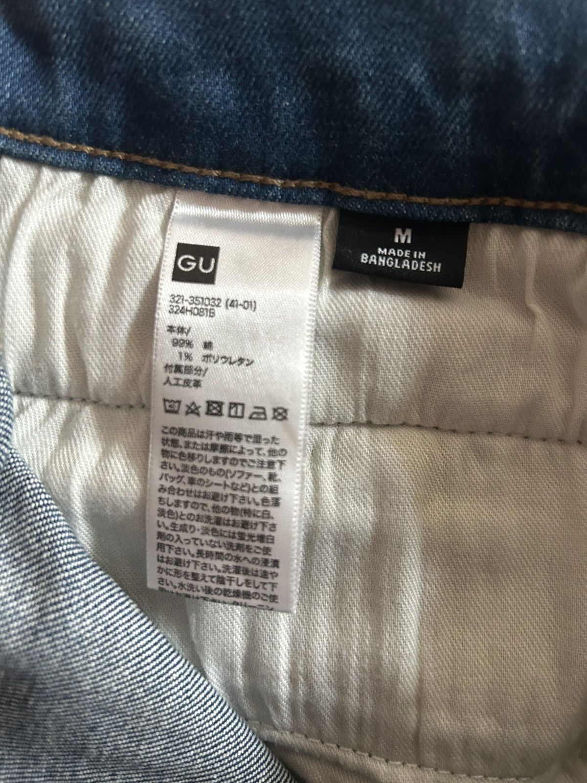 Undercover Undercover x GU Slim Fit Jeans Size US 32 / EU 48 - 7 Thumbnail