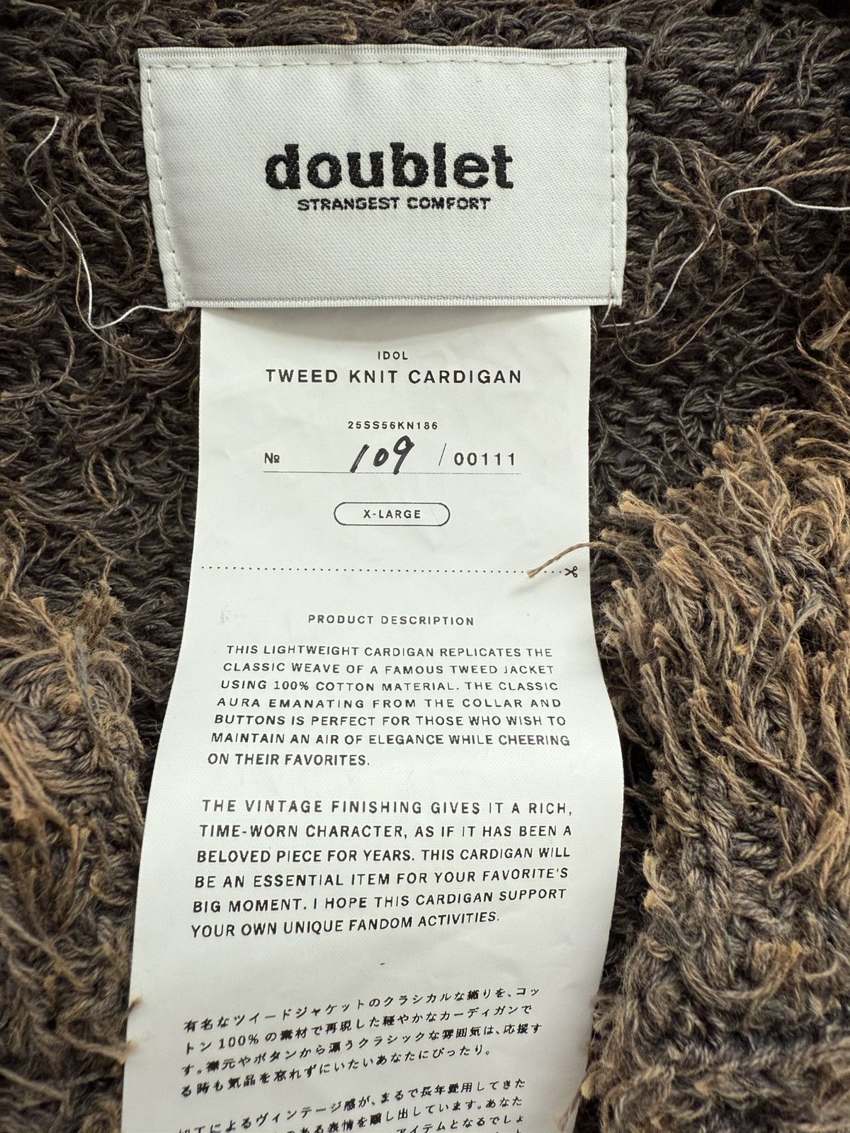 Doublet Doublet tweed knit light cardigan brown / navy blue size XL Size US XL / EU 56 / 4 - 2 Thumbnail