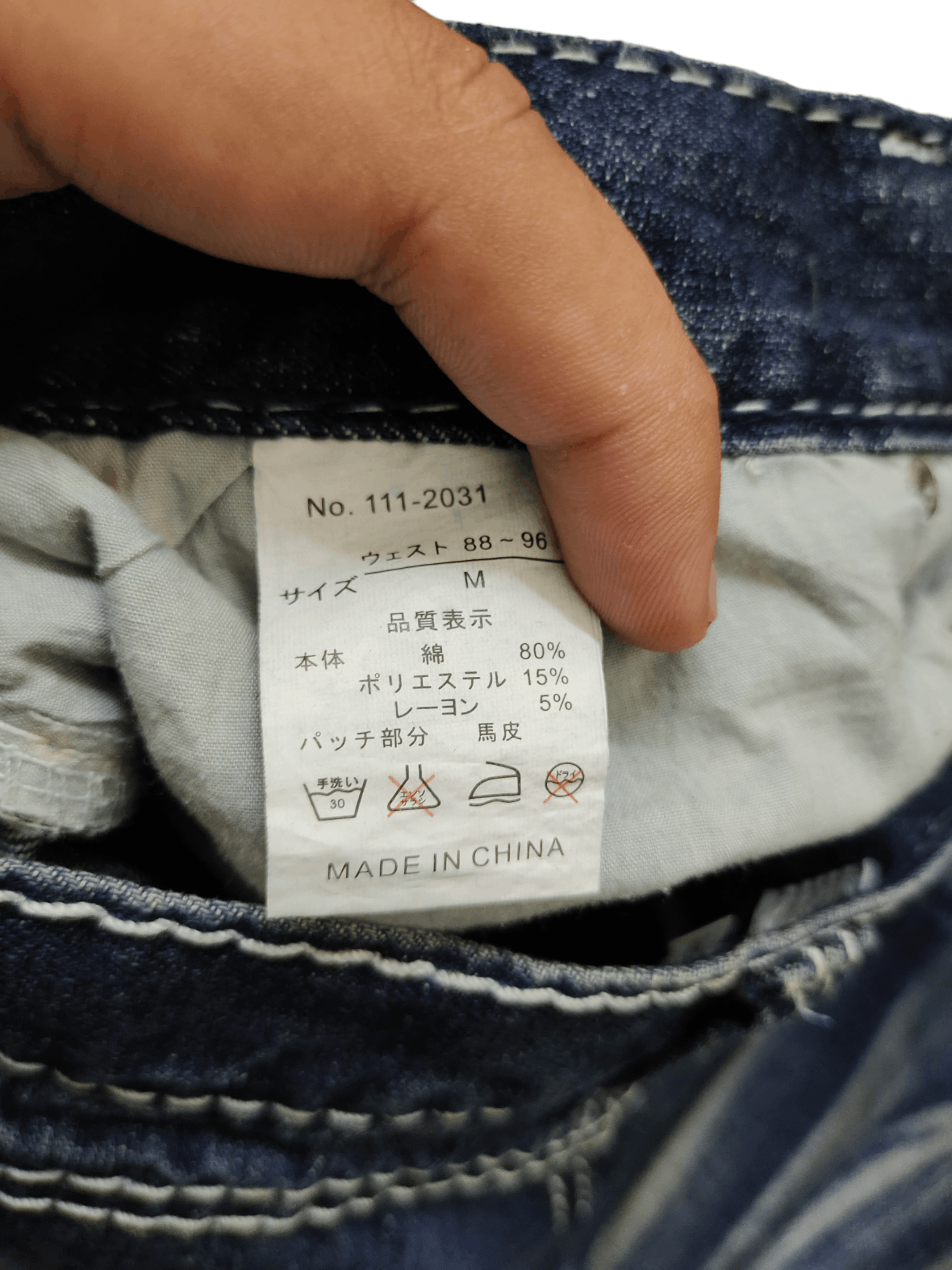 GOSTAR DE FUGA Japanese Brand Growth Amazing Washed Curved Denim Jeans Size US 31 - 17 Thumbnail