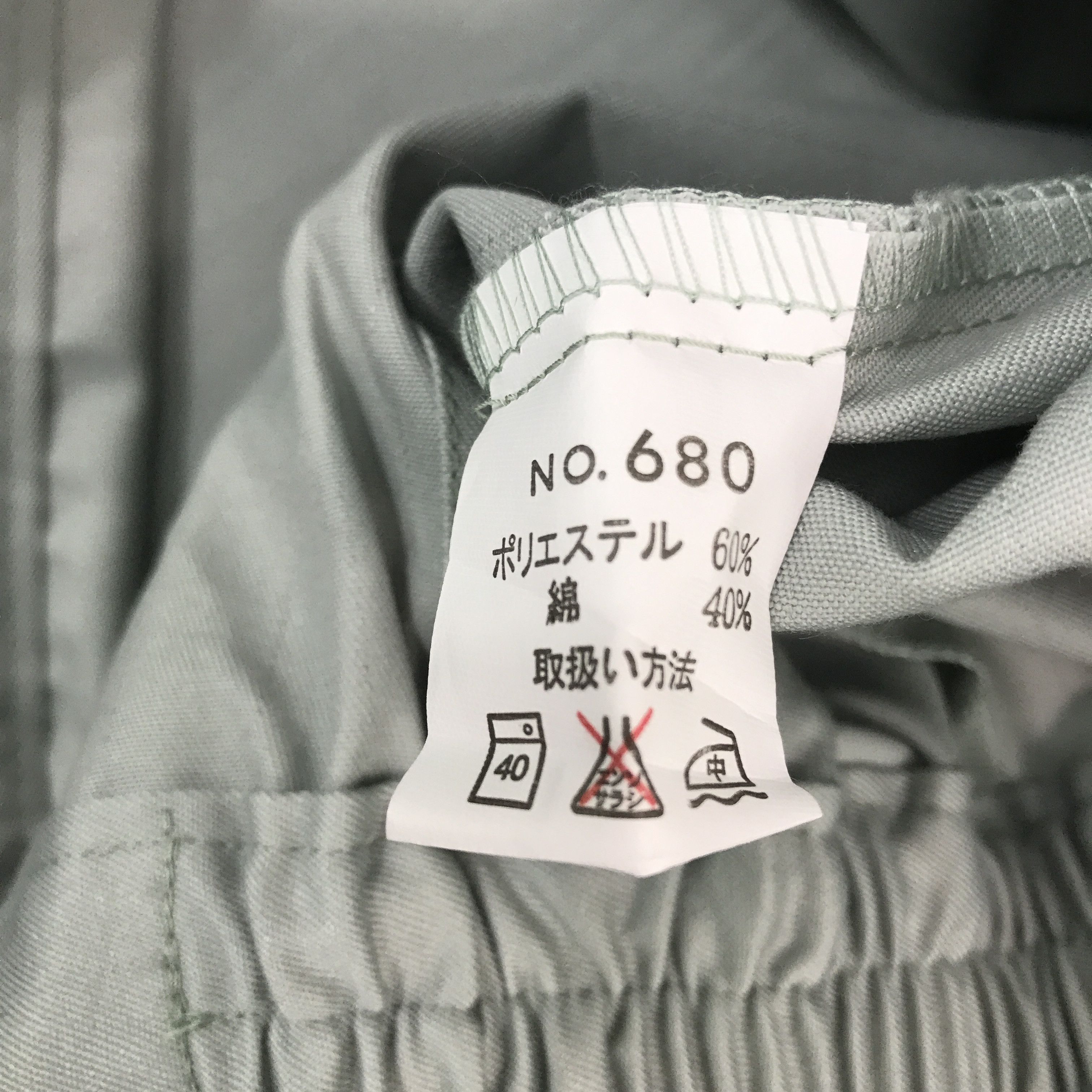 Japanese Brand × Vintage Vintage Toyota x TRD Racing motorsport japan Jacket Size US L / EU 52-54 / 3 - 11 Thumbnail