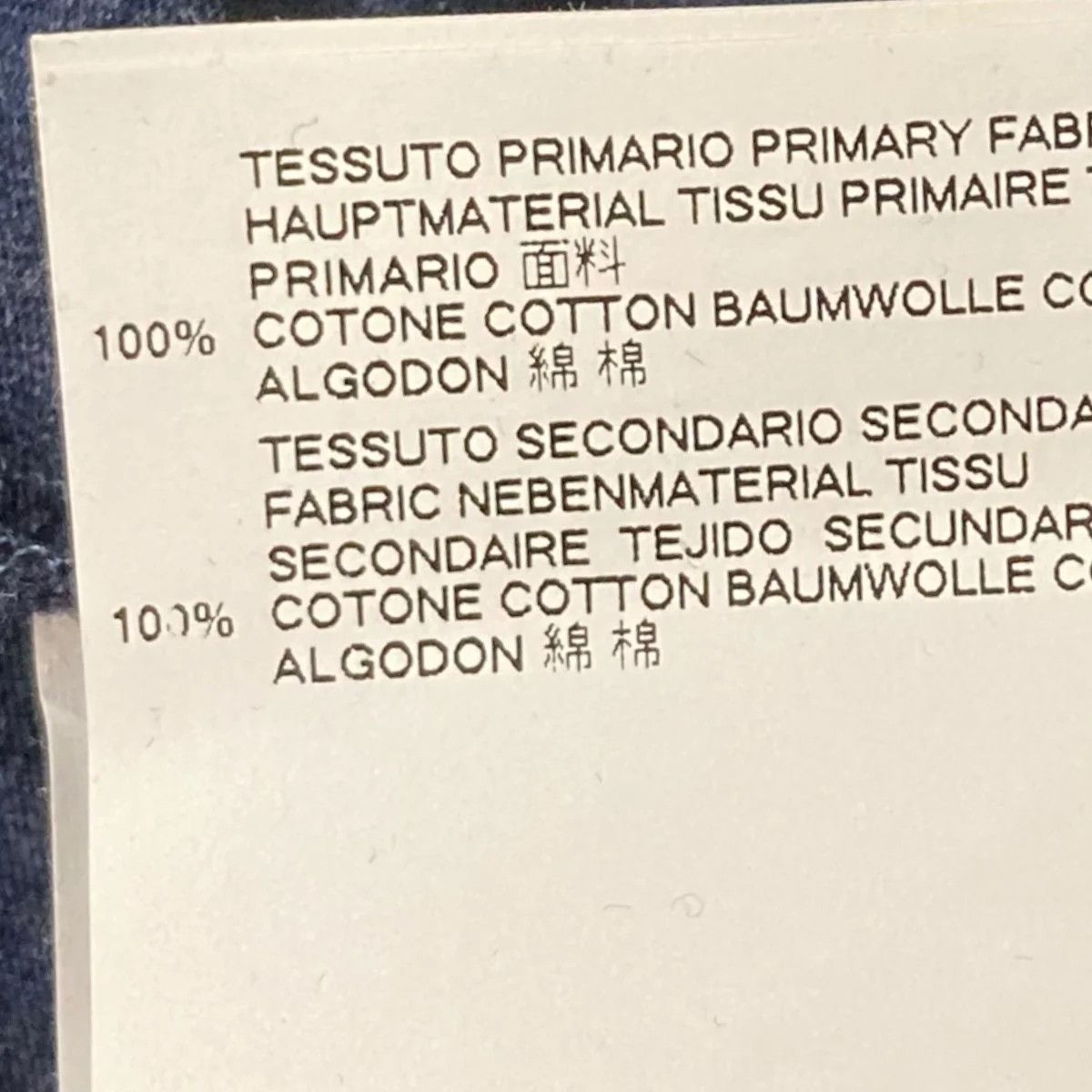 Maison Margiela Reconstructed Logo Tee Size US S / EU 44-46 / 1 - 4 Thumbnail