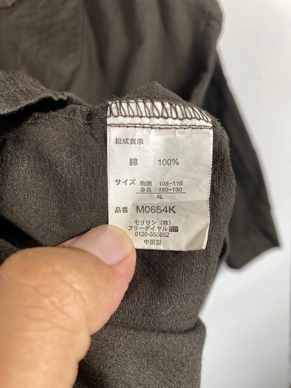 Japanese Brand commontage japanese brand light jacket nice design Size US XXL / EU 58 / 5 - 5 Thumbnail