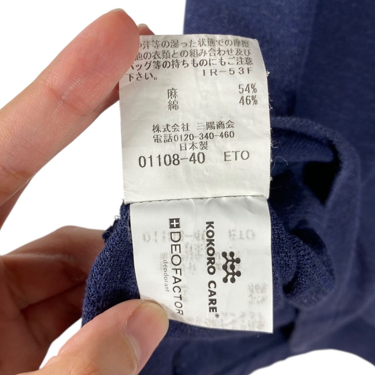 Japanese Brand × Mackintosh MACKINTOSH LONDON Indigo Pocket Polo Shirt Large Size Size US L / EU 52-54 / 3 - 8 Thumbnail