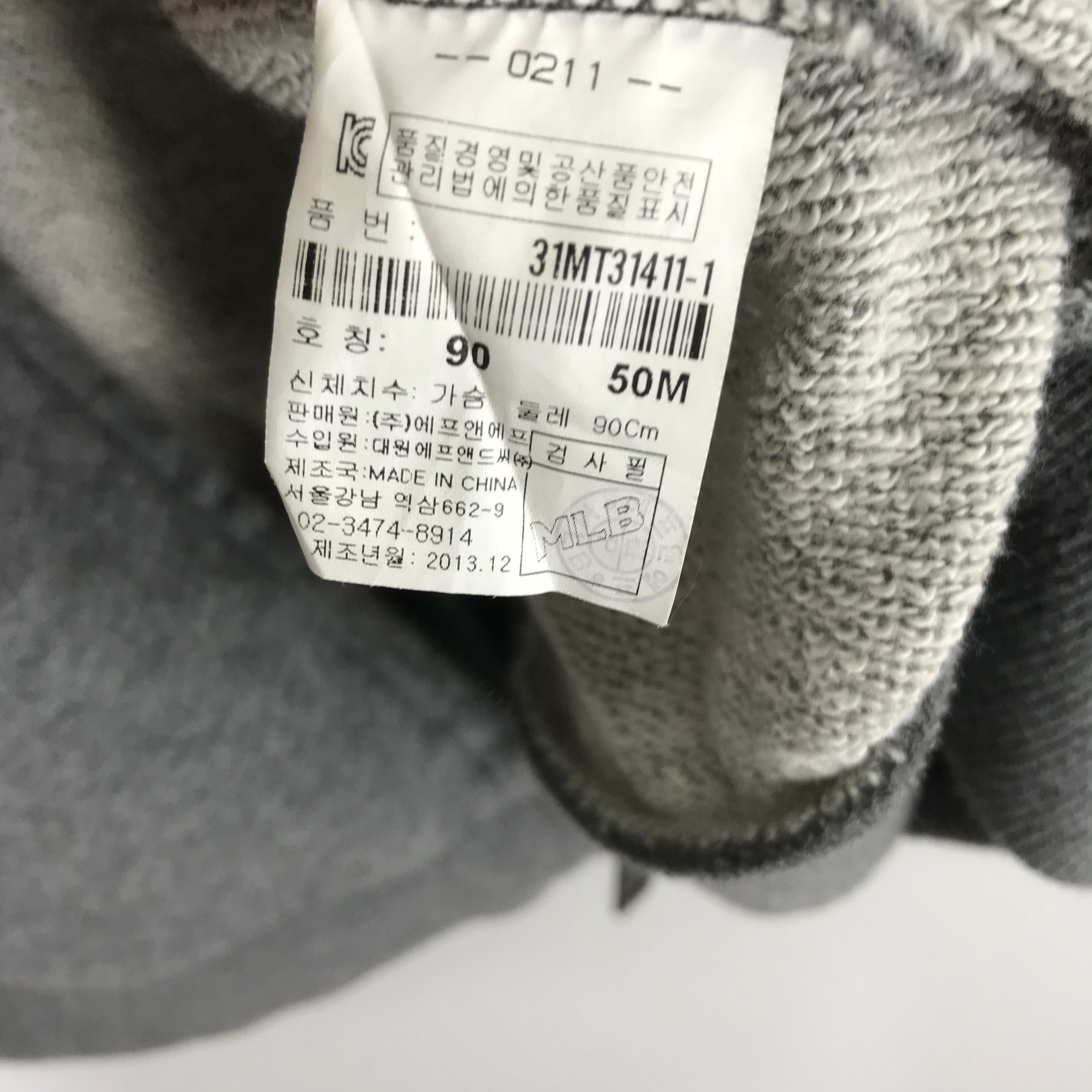 New Era Vintage New York Yankees Gray Sweater - 345 Size US M / EU 48-50 / 2 - 7 Thumbnail