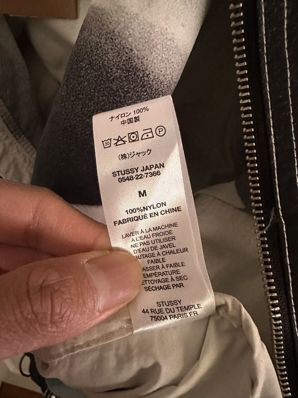 Stussy Stussy 8 Ball Beach Shell Jacket 