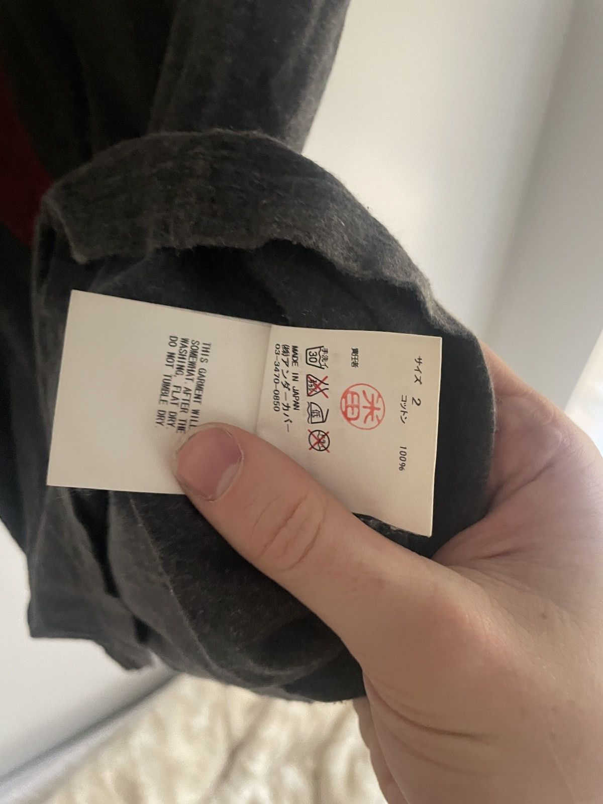 Jun Takahashi × Undercover U Logo T Shirt Size US S / EU 44-46 / 1 - 8 Thumbnail