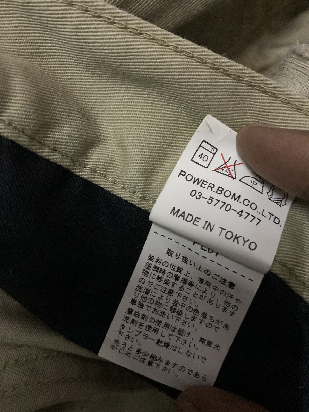 GOSTAR DE FUGA 💥Avant-Garde Gostar De Fuga Flare Pant Size 30" / US 8 / IT 44 - 8 Thumbnail