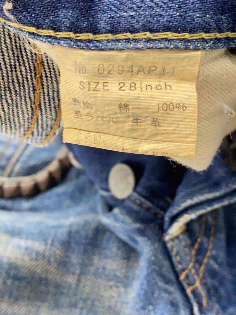 Hysteric Glamour Distressed Denim Jeans Size US 28 / EU 44 - 5 Thumbnail
