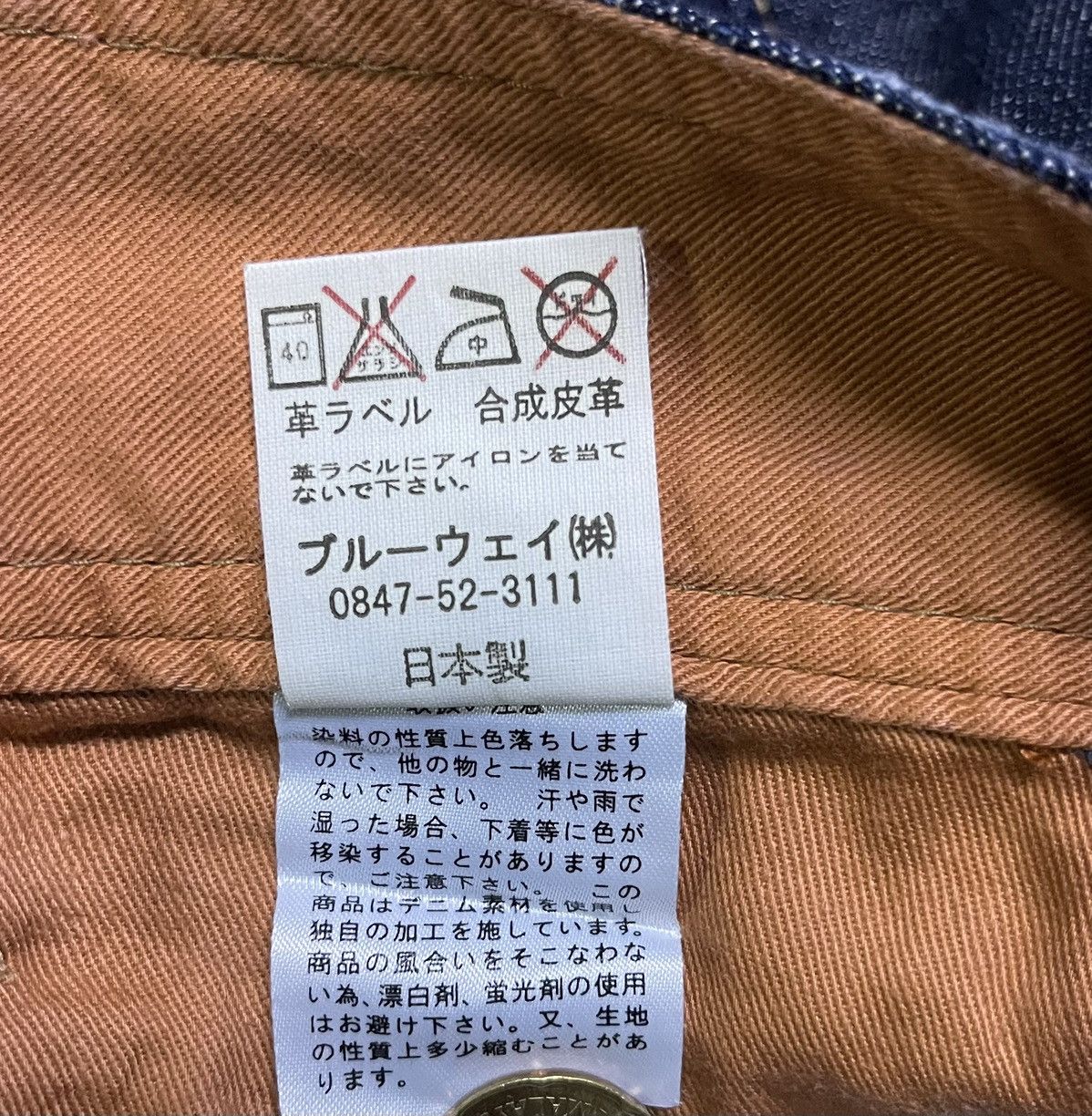 If Six Was Nine × Japanese Brand Flared Jeans Japan Made In Nippon Bootcut Size US 30 / EU 46 - 19 Thumbnail