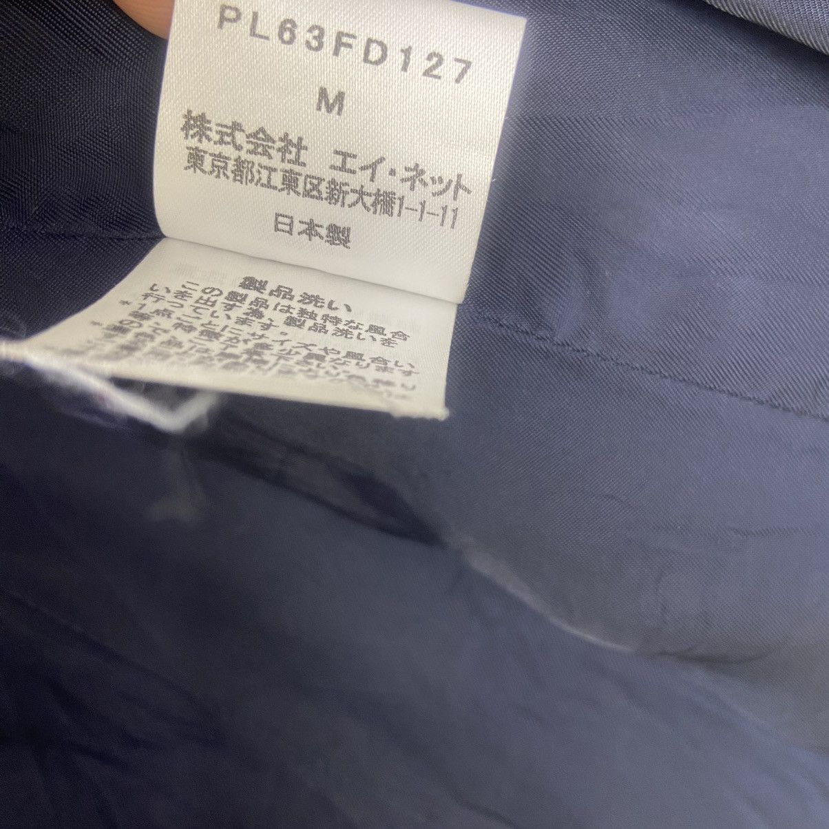 Designer × Issey Miyake × Japanese Brand Plantation by Issey Miyake Pleated Flower Jacket Size M / US 6-8 / IT 42-44 - 19 Thumbnail
