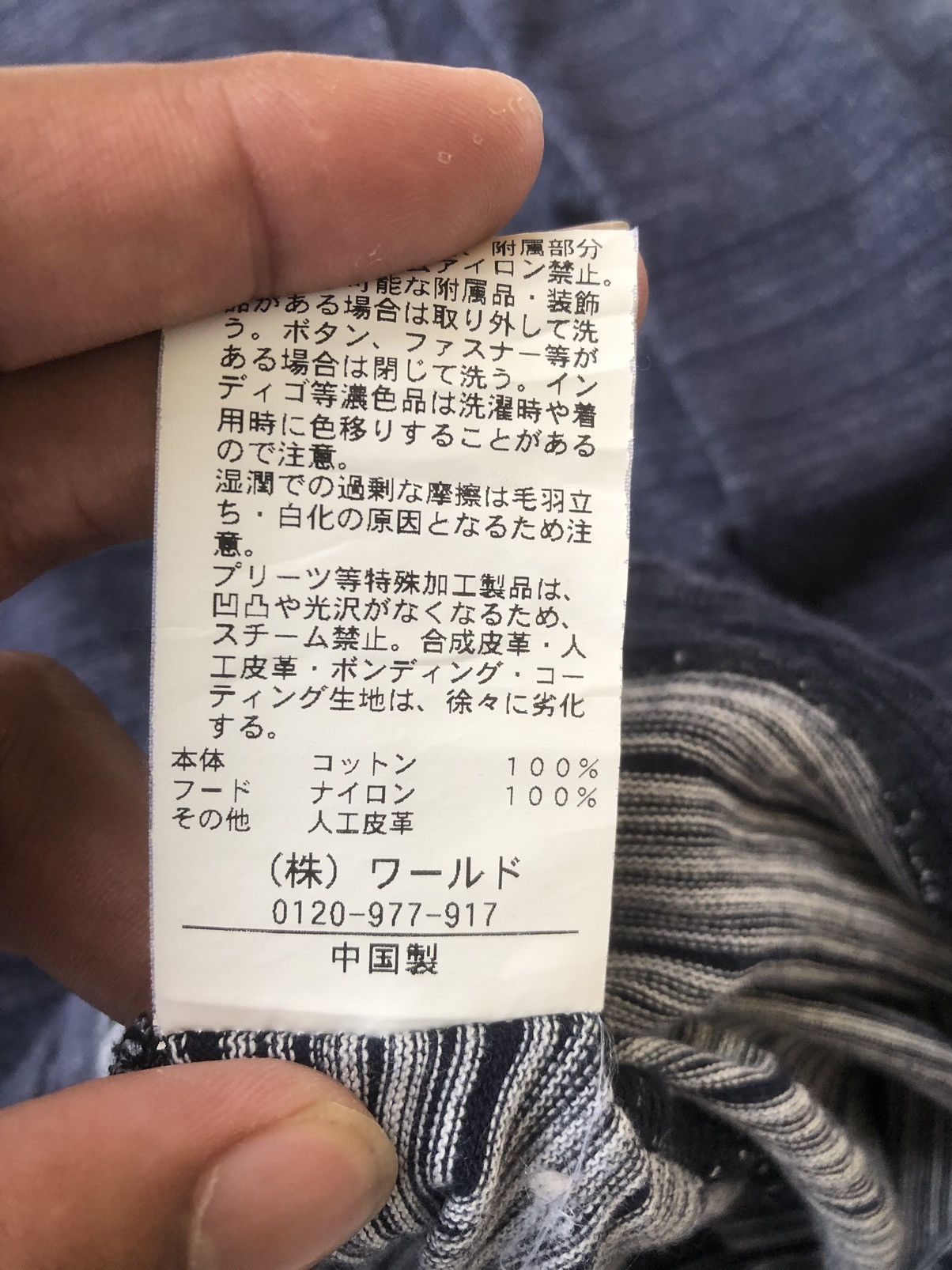 If Six Was Nine Japanese Zipper Hoodie Takeo Kikuchi Ifsix LGB style Size US M / EU 48-50 / 2 - 10 Thumbnail