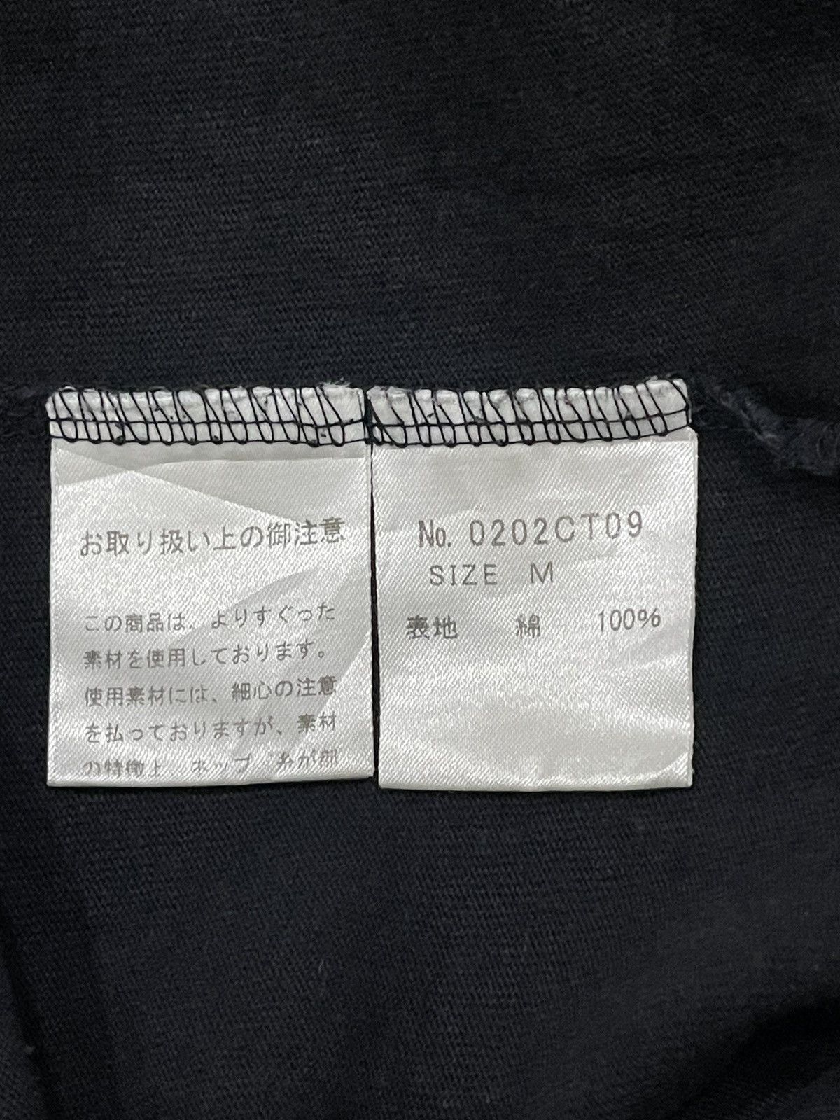 Hysteric Glamour Hysteric Glamour tee Size US M / EU 48-50 / 2 - 3 Thumbnail