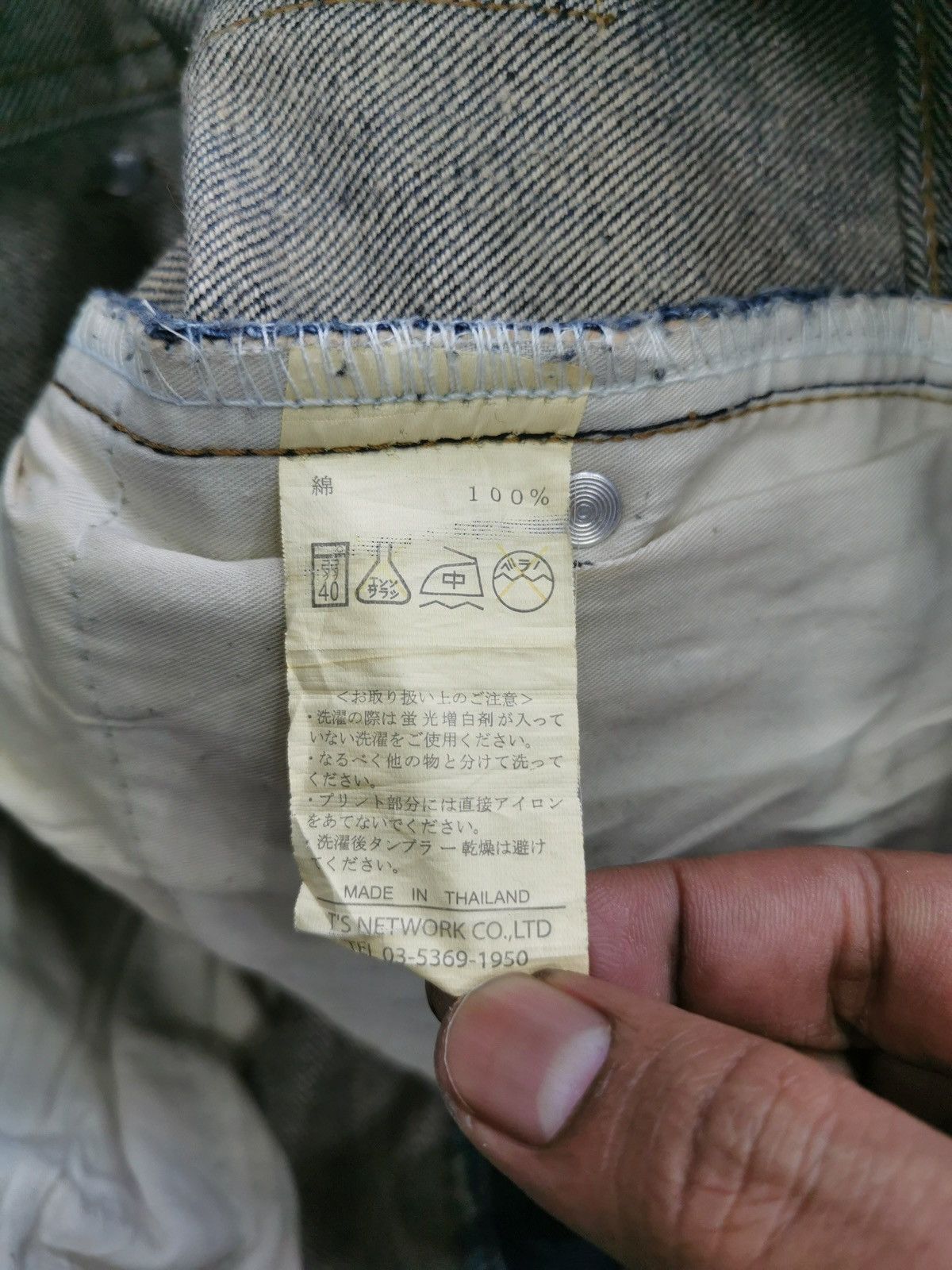 Hysteric Glamour Legend of Glamour Distressed Wings Print Denim Jeans Y2K Size US 30 / EU 46 - 11 Thumbnail