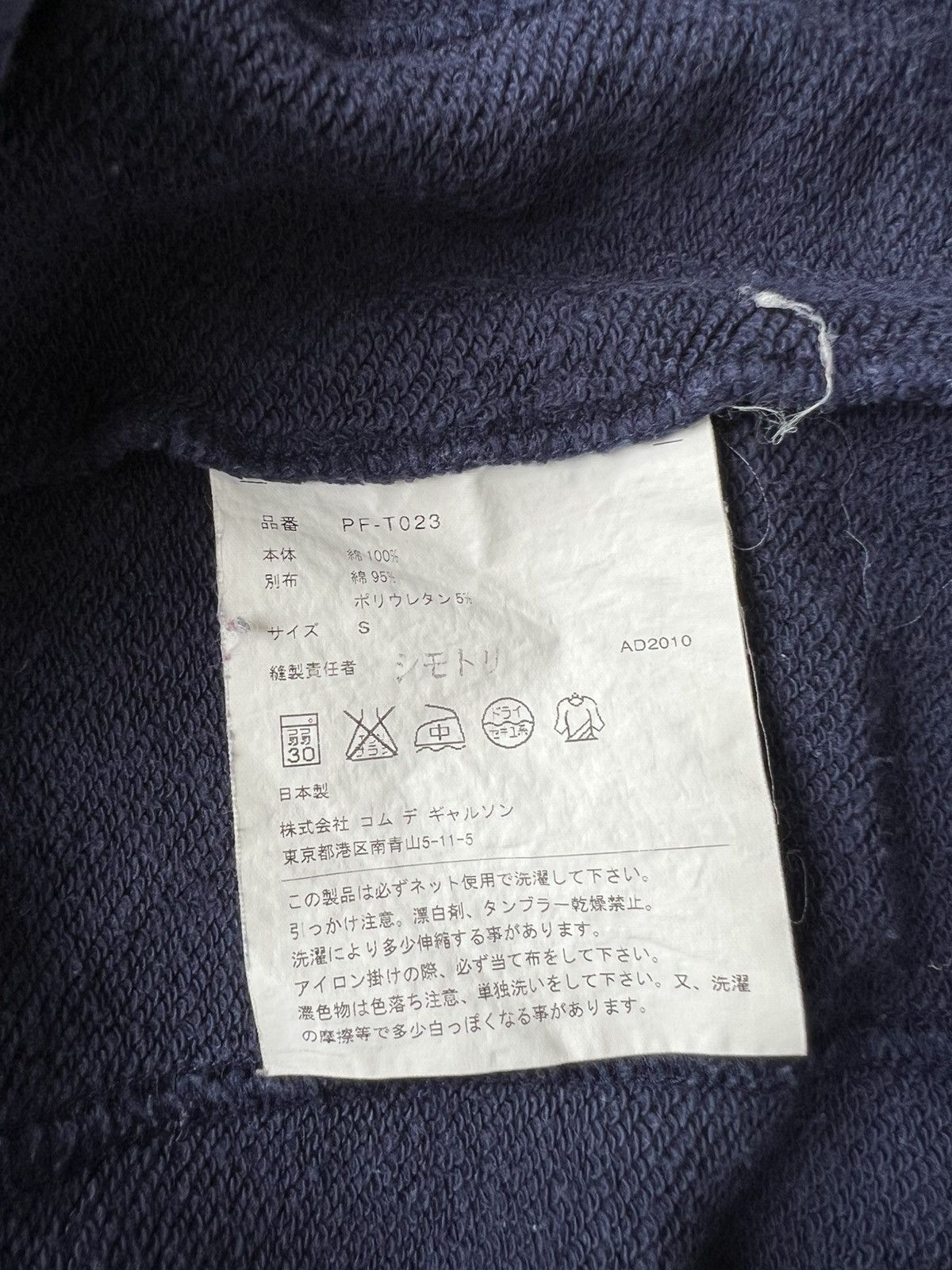Comme des Garcons Homme Plus AW10 Comme des Garçons Homme Plus 3D Cut Pocket Zip Cardigan Size US S / EU 44-46 / 1 - 10 Thumbnail