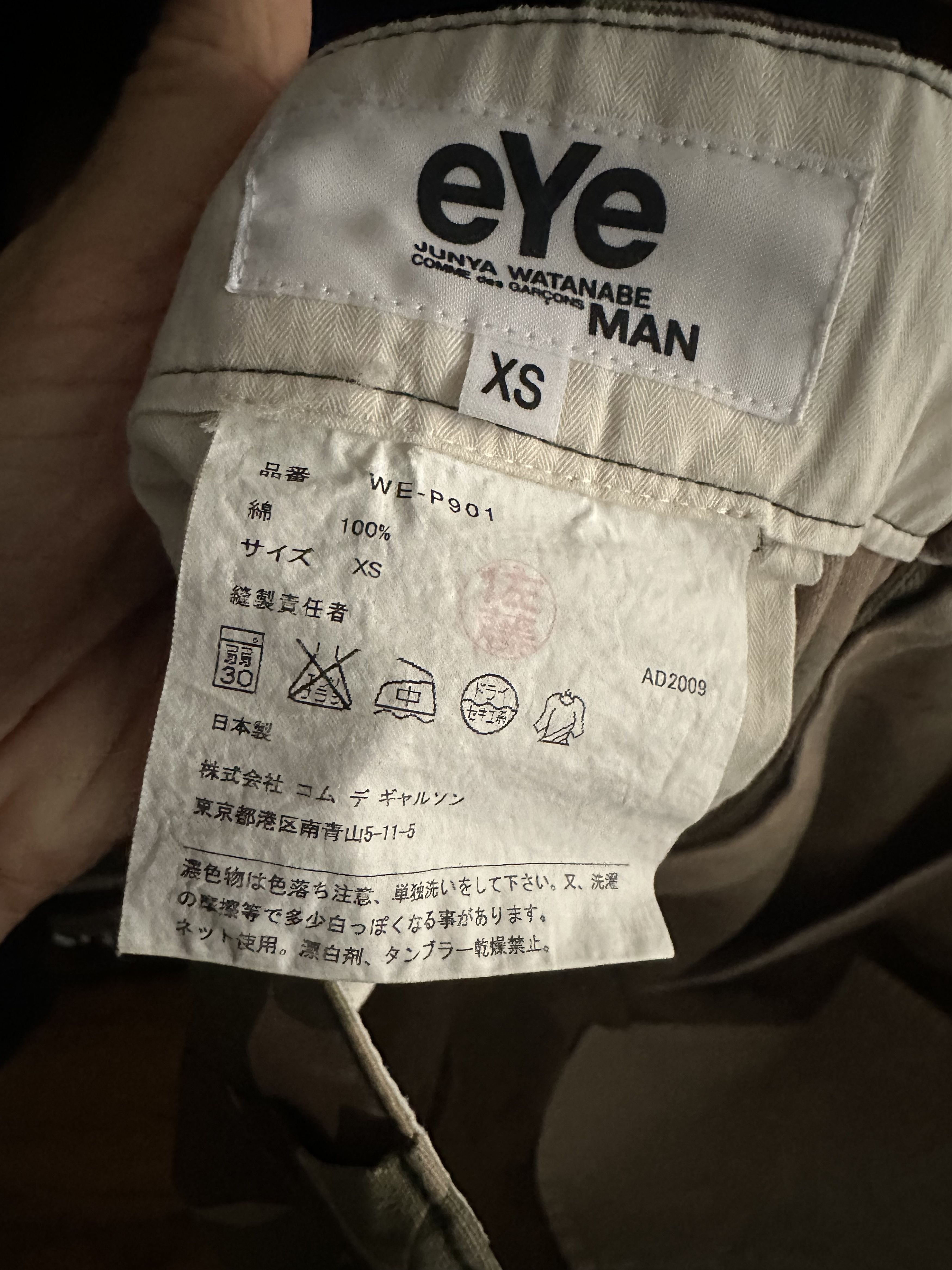Dickies × Junya Watanabe SS10 EYE Duck Camo Pants Size US 30 / EU 46 - 5 Thumbnail