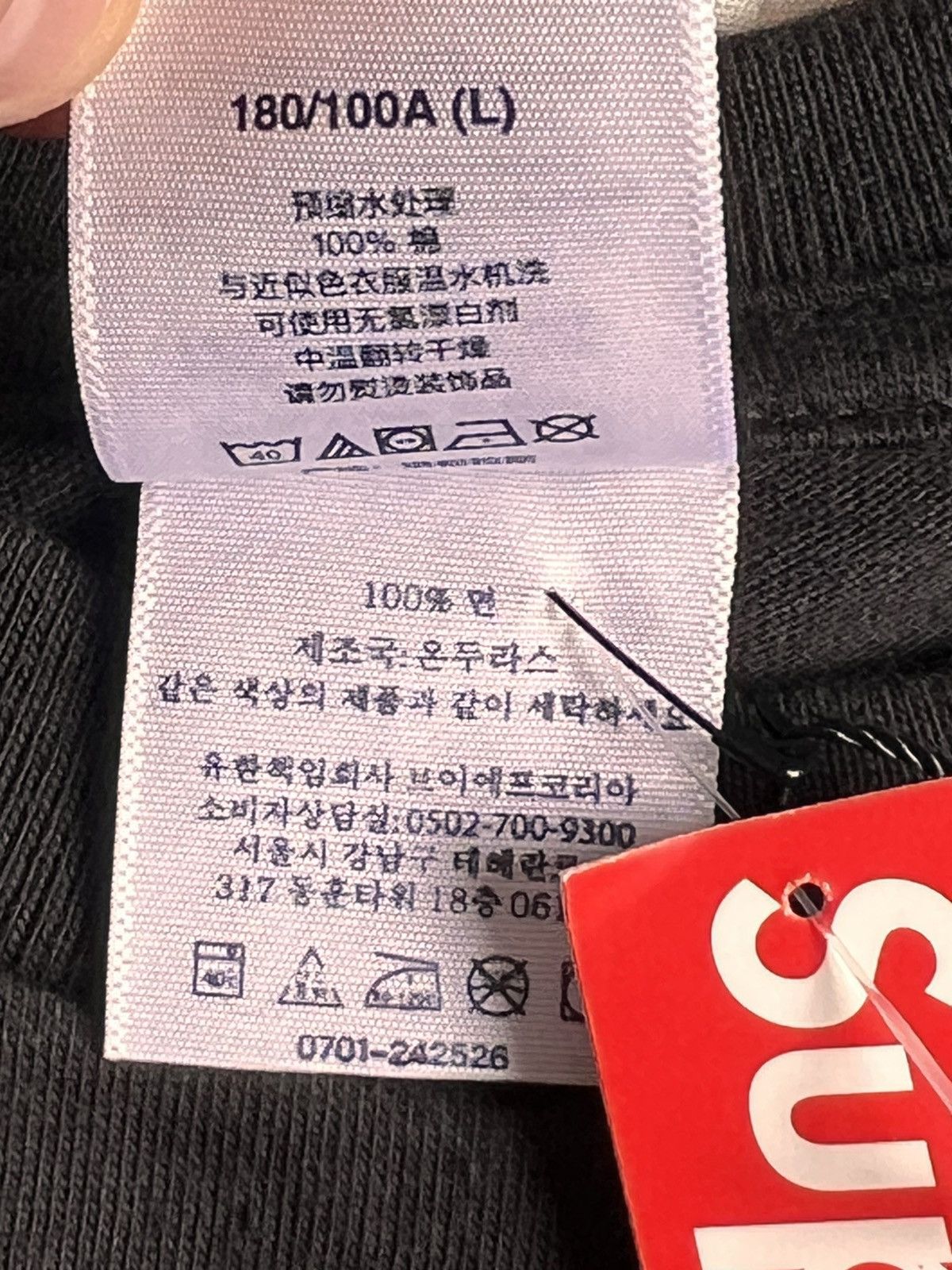 Martine Rose × Supreme L Supreme x Martine Rose Lee Scratch Perry tee Tshirt black Size US L / EU 52-54 / 3 - 22 Thumbnail