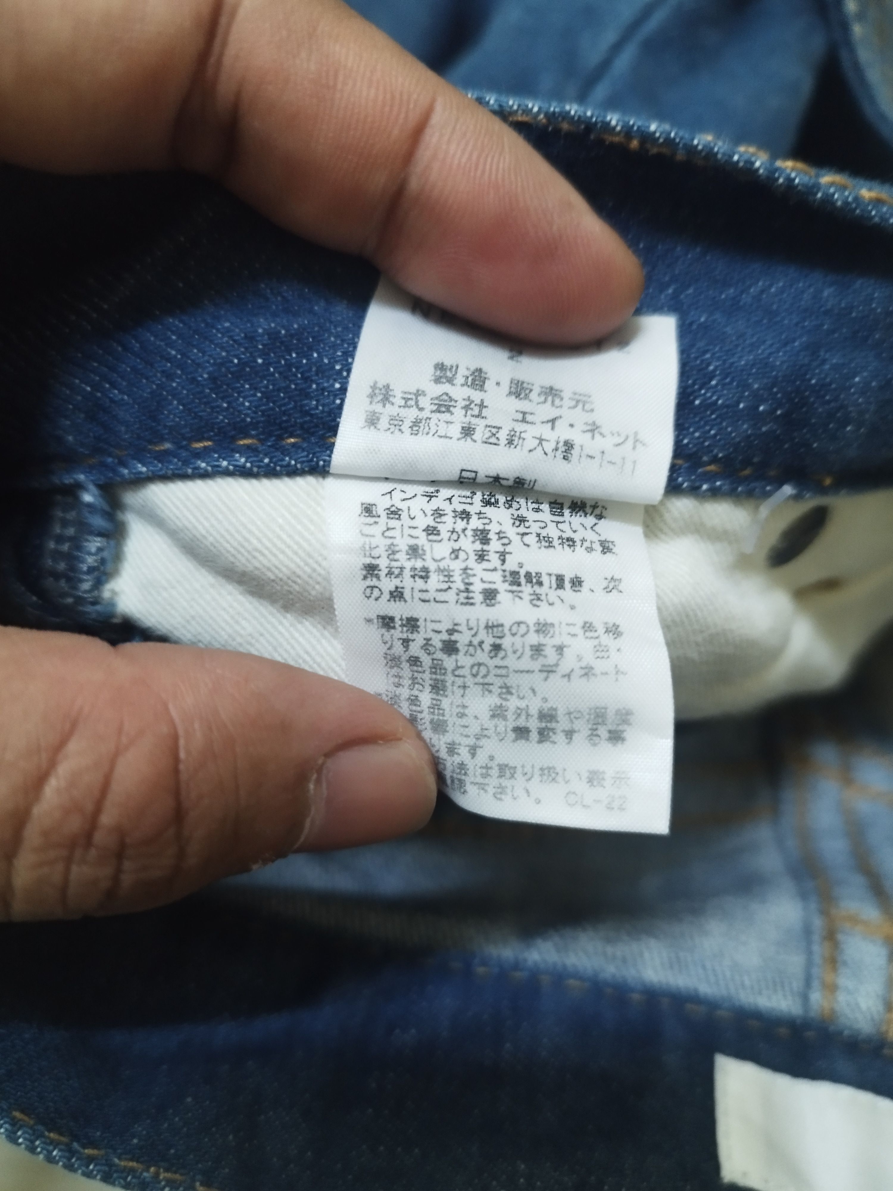 Issey Miyake Ne-net issey miyake short ballon Denim pants Size US 30 / EU 46 - 10 Thumbnail