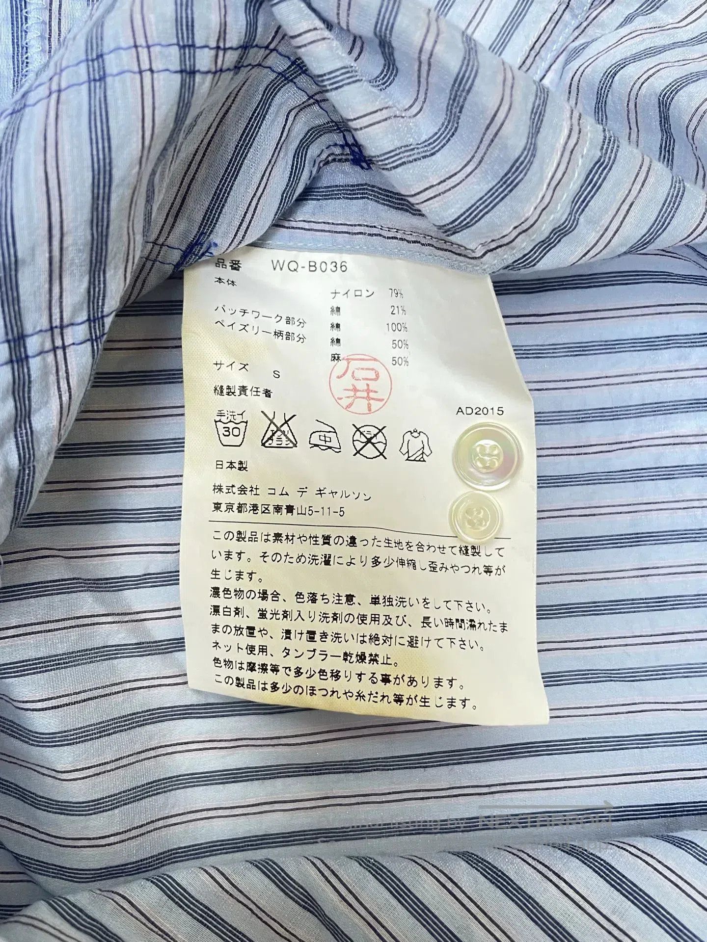 Junya Watanabe Junya Watanabe Patchwork Shirt. Size US M / EU 48-50 / 2 - 8 Thumbnail