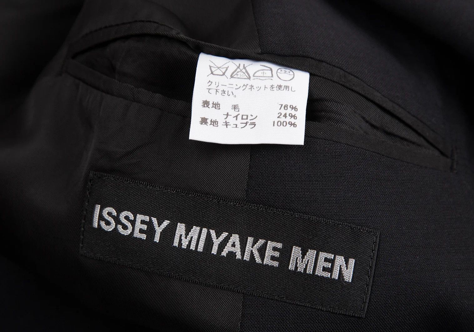 Issey Miyake Wool Waist Dart Design Jacket in Black Size 4 Size US XL / EU 56 / 4 - 17 Thumbnail