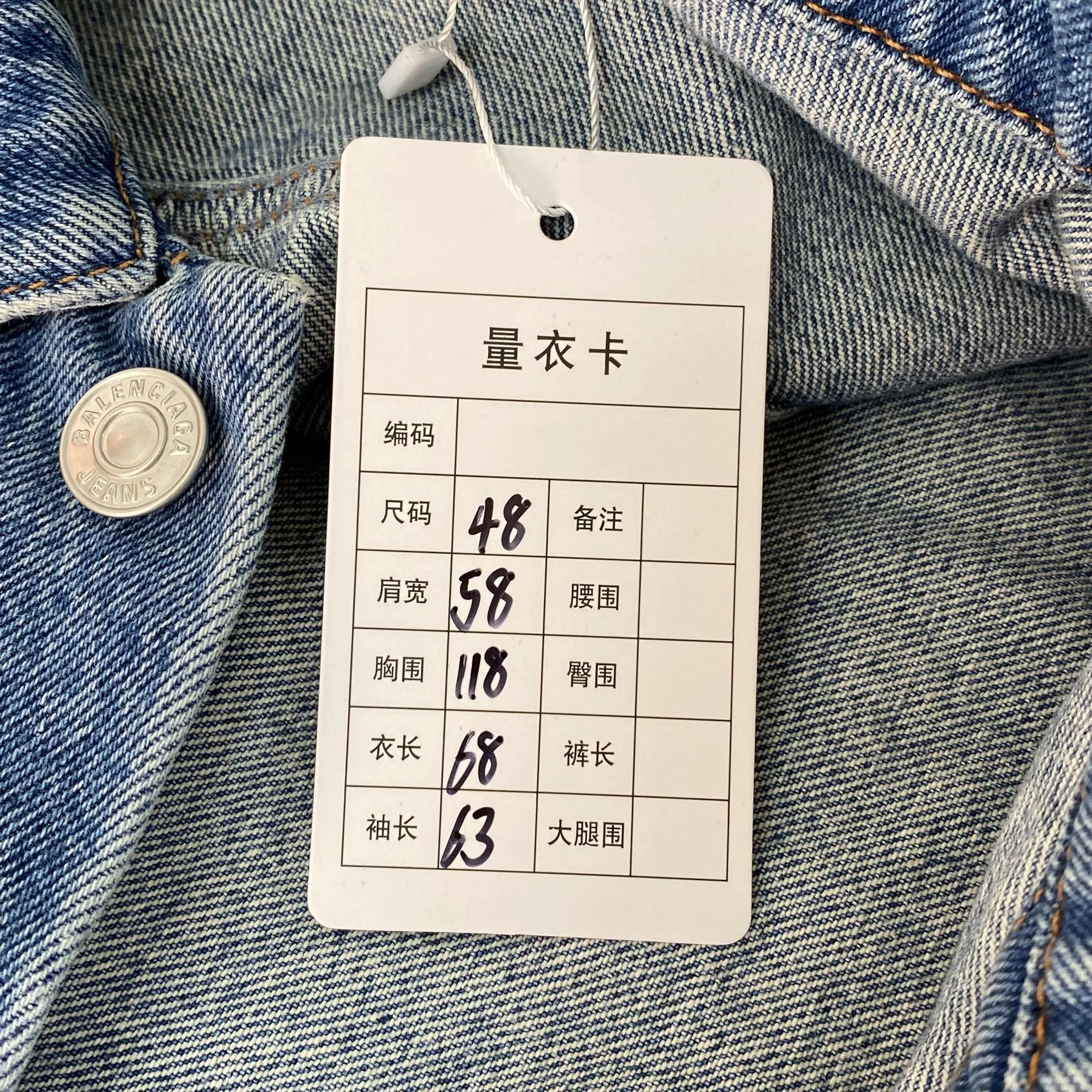 Balenciaga Balenciaga blue logo denim jacket 48 Size US M / EU 48-50 / 2 - 9 Thumbnail
