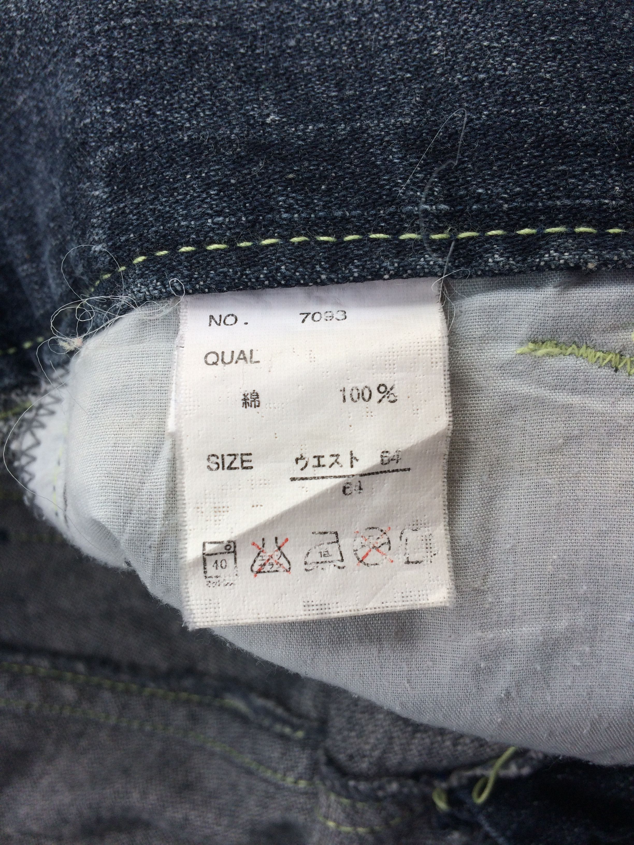 Japanese Brand BCBG Low Rise Bootcut Jeans #D-885 Size 25" / US 0 / IT 36 - 11 Thumbnail