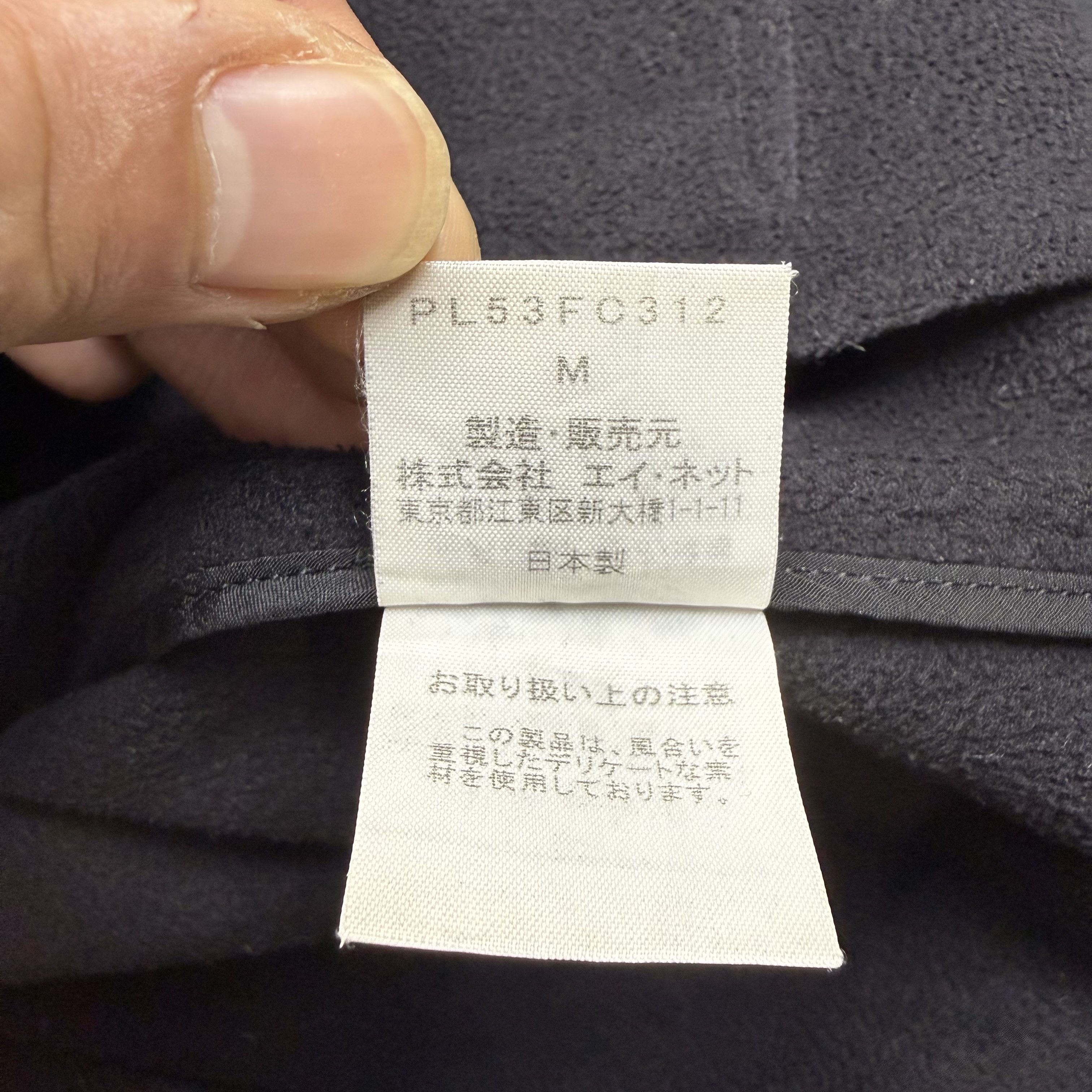 Issey Miyake Plantation Issey Miyake Outer Shirt Size US M / EU 48-50 / 2 - 7 Thumbnail