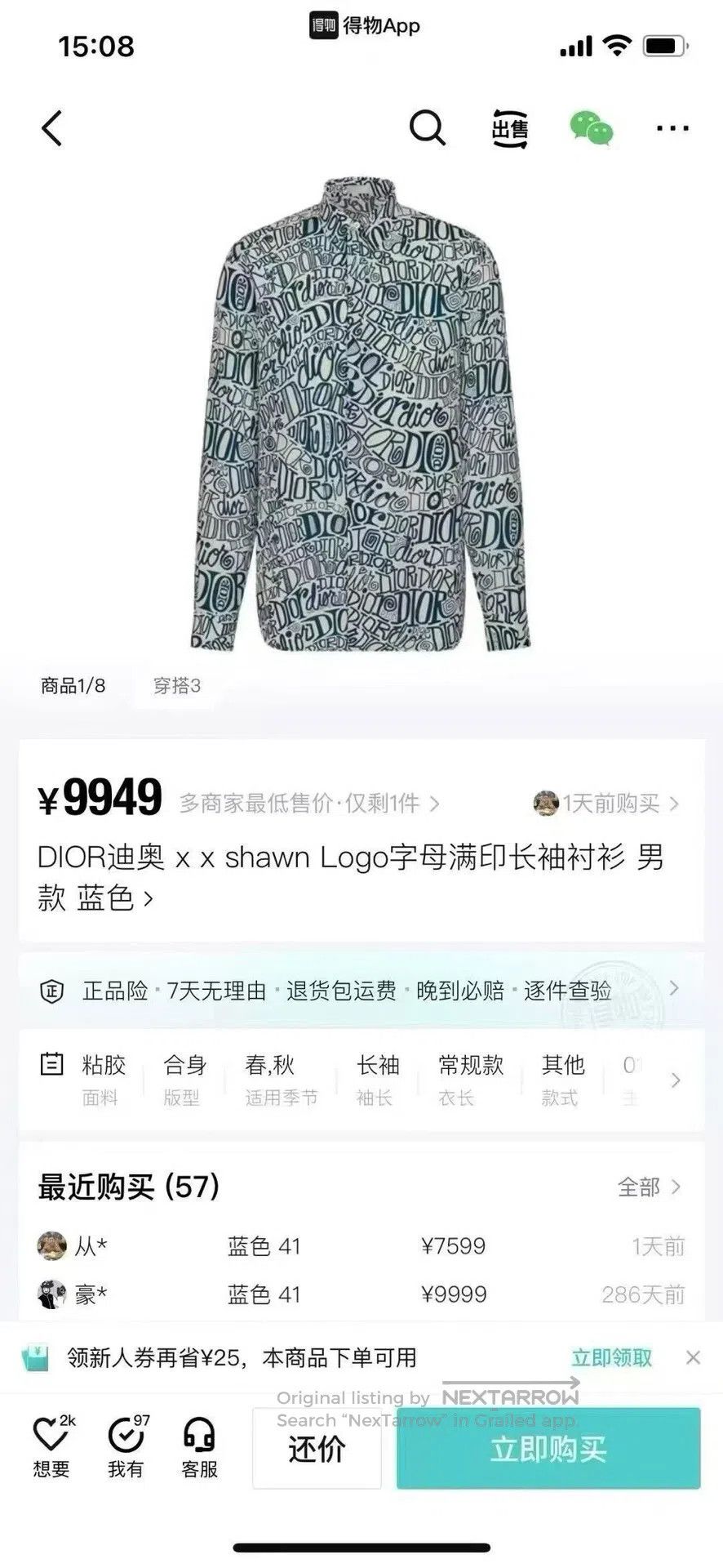 Dior Dior size 39 Shirt| Size US S / EU 44-46 / 1 - 6 Thumbnail