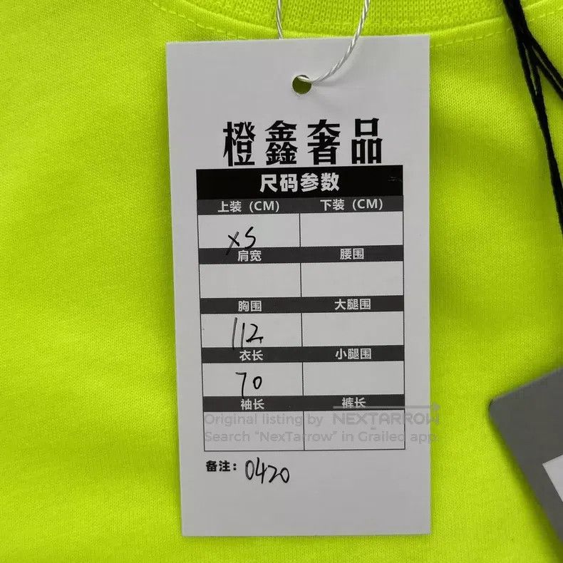 Balenciaga Balenciaga WFP food administration short sleeve/XS Size US XS / EU 42 / 0 - 5 Thumbnail