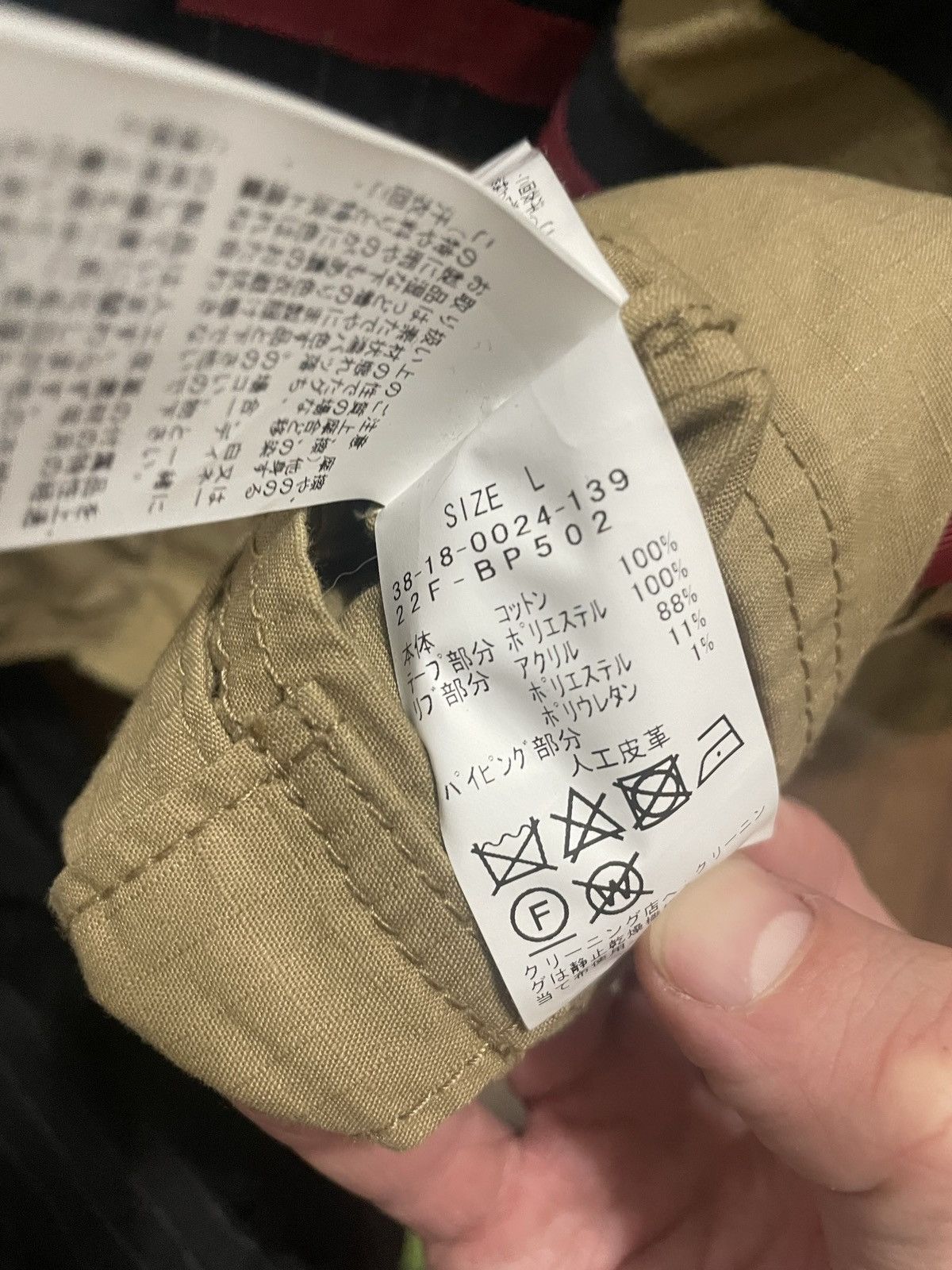 Beams Plus BEAMS X JCREW FIREMAN JACKET Size US M / EU 48-50 / 2 - 8 Thumbnail