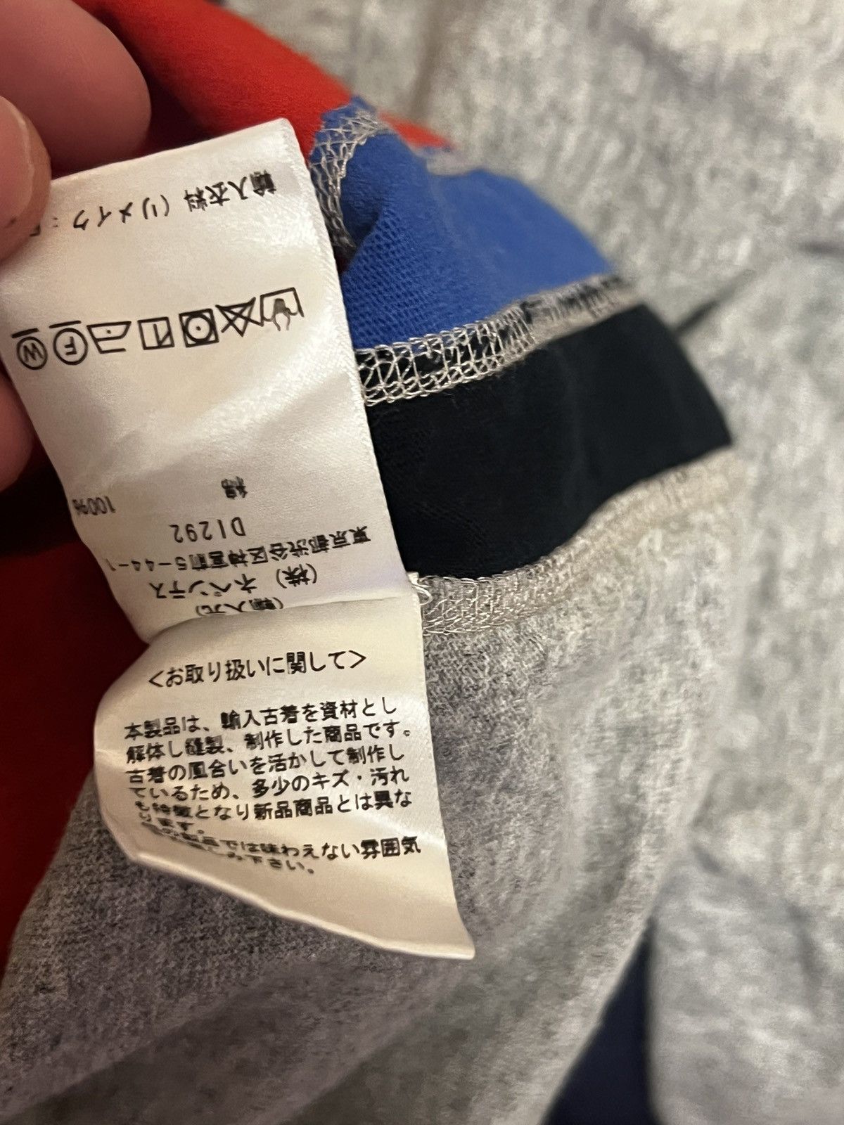 Needles Needles rebuild long sleeve Size US L / EU 52-54 / 3 - 5 Thumbnail