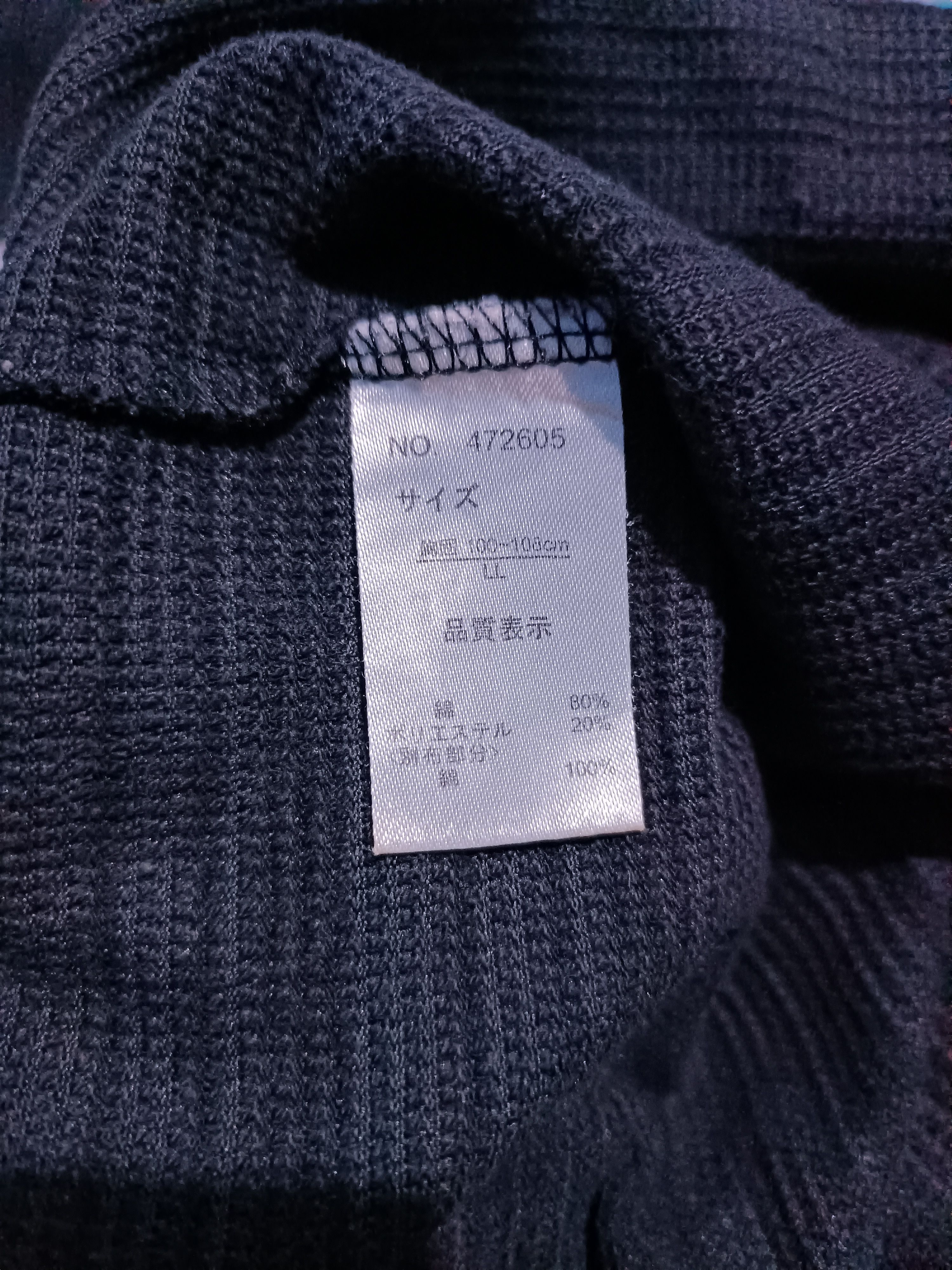 Japanese Brand Nota Bene 3 Layer Long Sleeve T-shirt Size US L / EU 52-54 / 3 - 5 Thumbnail