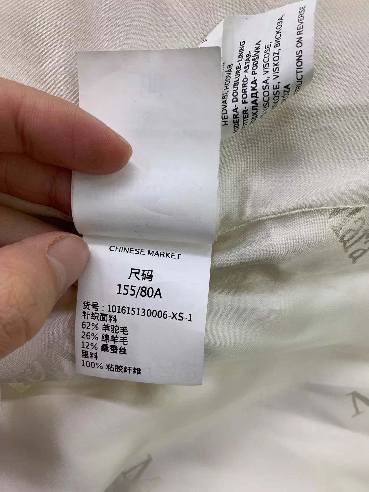 Max Mara MaxMara White Long Teddy Coat XS Size XS / US 0-2 / IT 36-38 - 8 Thumbnail