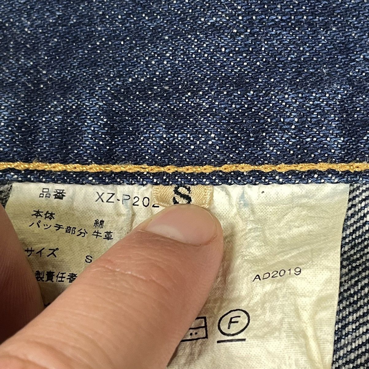 Comme des Garcons × Designer × Junya Watanabe Junya Watanabe x Comme Des Garcons Indigo Selvedge Pants Size 32" / US 10 / IT 46 - 17 Thumbnail