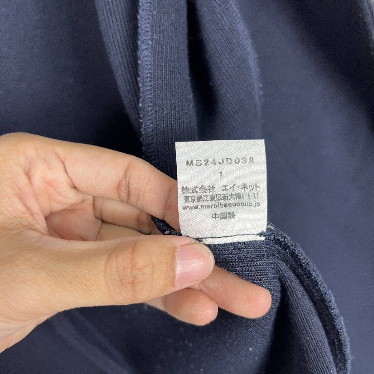 mercibeaucoup 🔥 MERCIBEAUCOUP JEVOUS ENPRIE CARDIGAN Size US M / EU 48-50 / 2 - 17 Thumbnail
