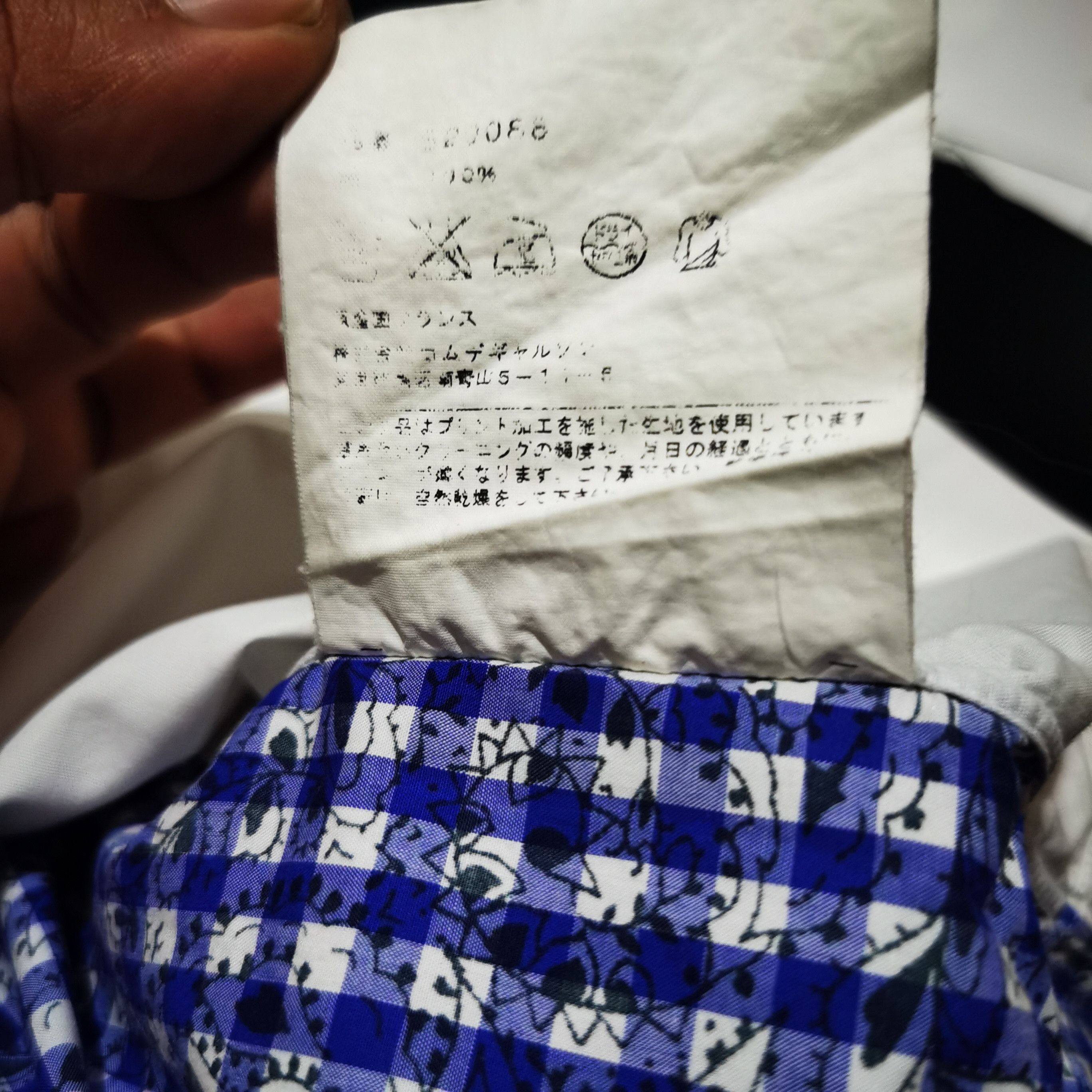Comme des Garcons Comme Des Garcons Plaid Paisley Pattern Shirt Size US XL / EU 56 / 4 - 5 Thumbnail